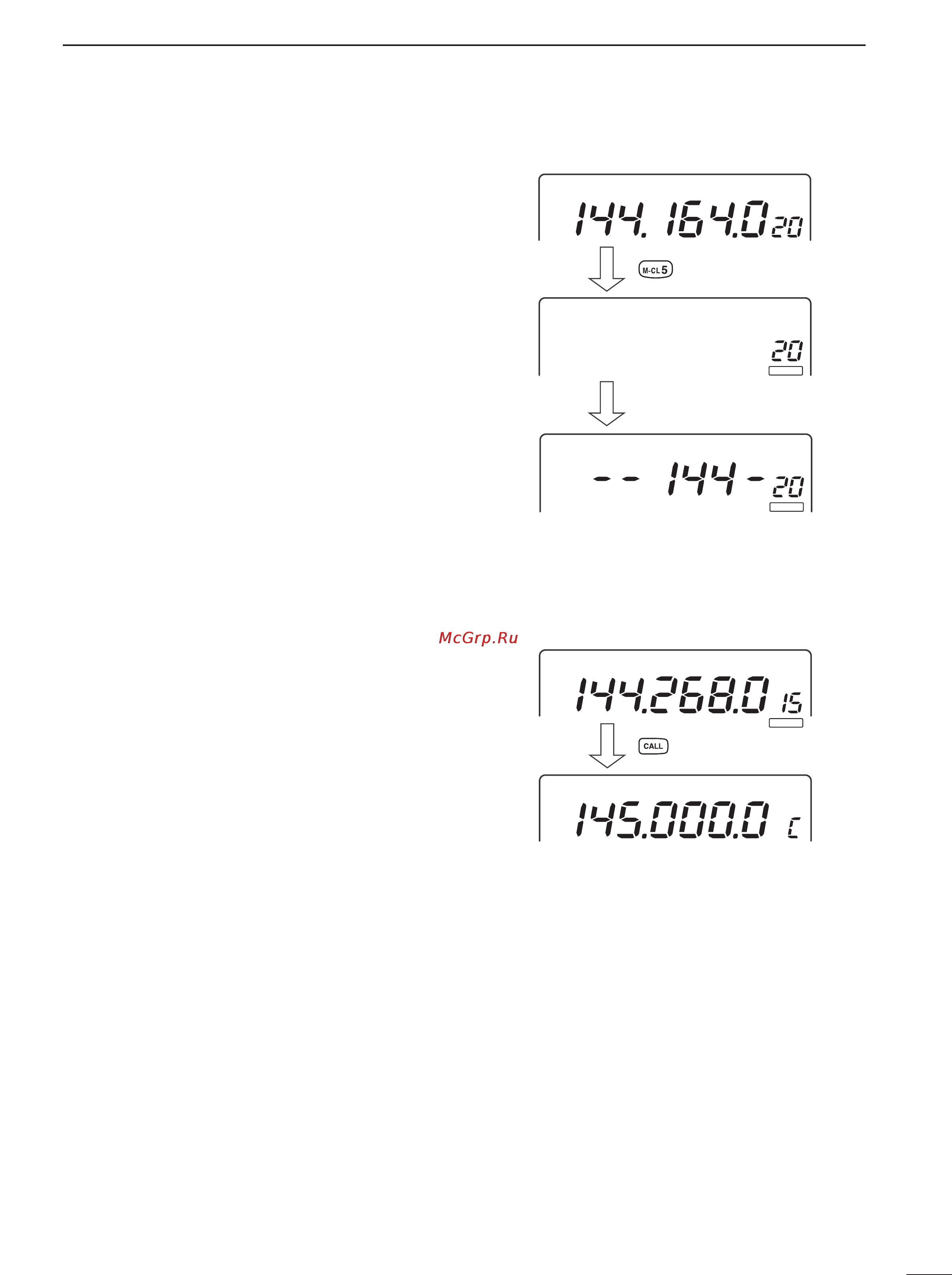 Icom IC-910H [45/86] I call channel