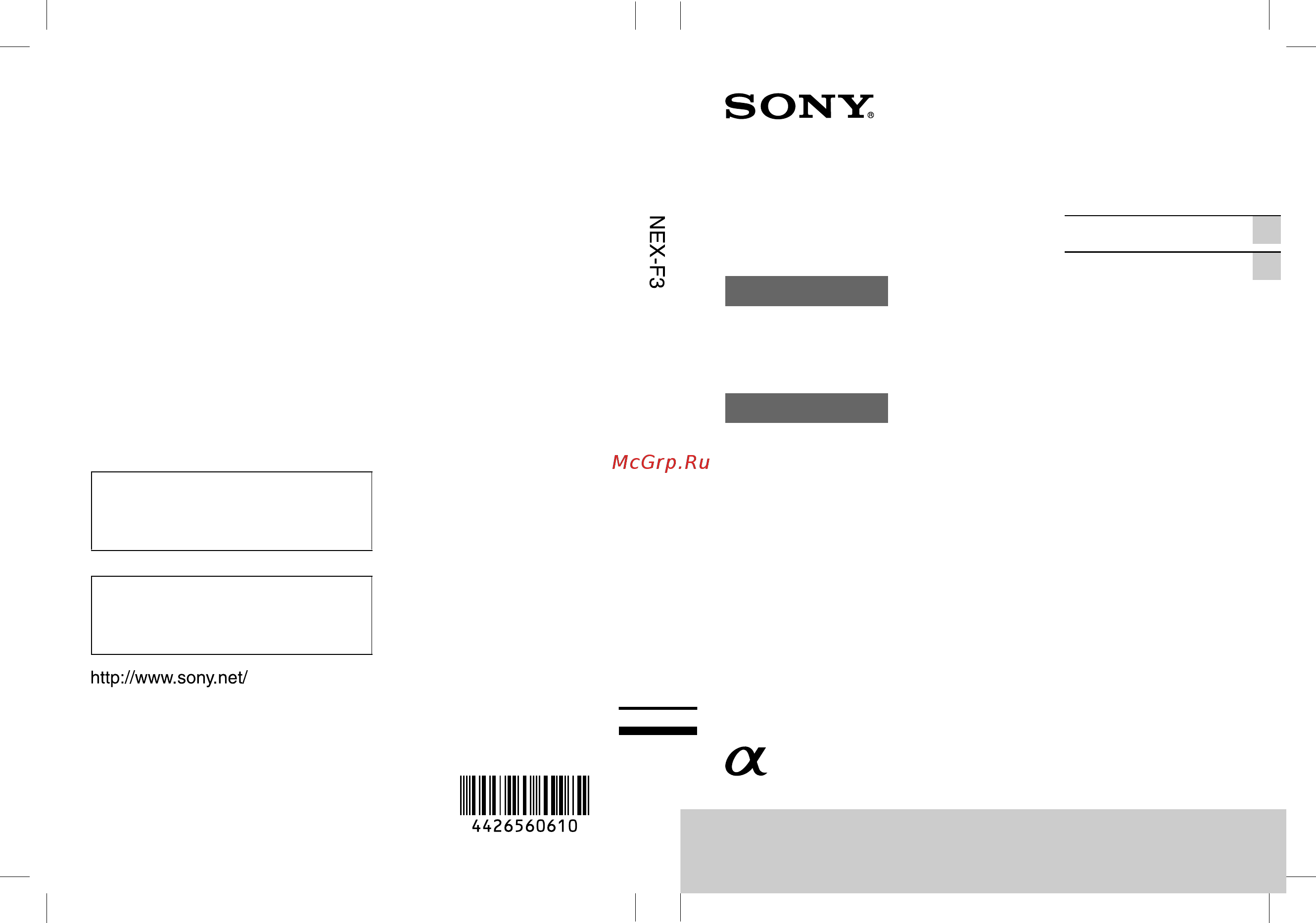 Sony NEX-F3D+SEL18-55+SEL16 F2.8 Black Инструкция по эксплуатации онлайн