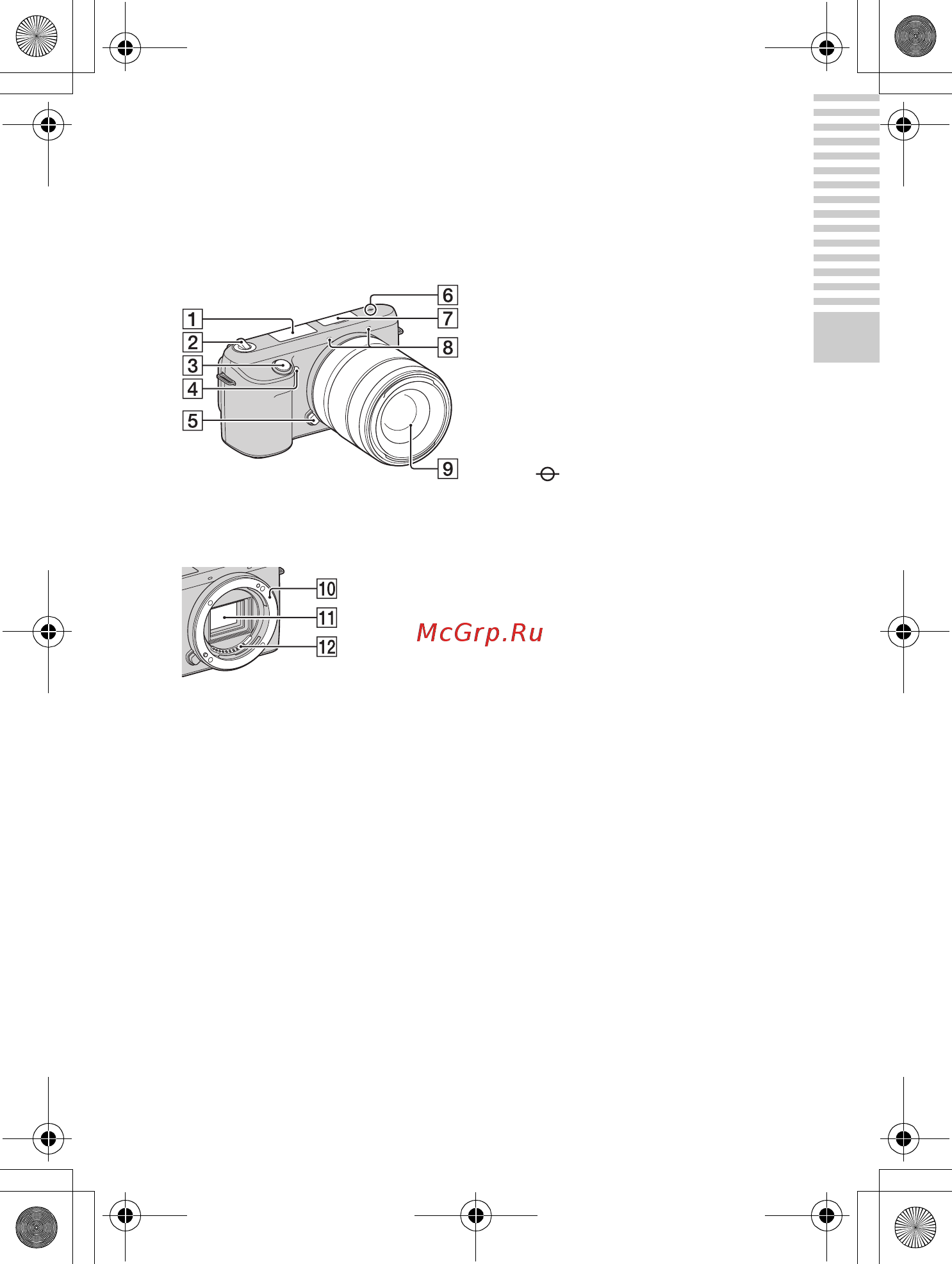 Sony NEX-F3D+SEL18-55+SEL16 F2.8 Black [11/202] Компоненты камеры