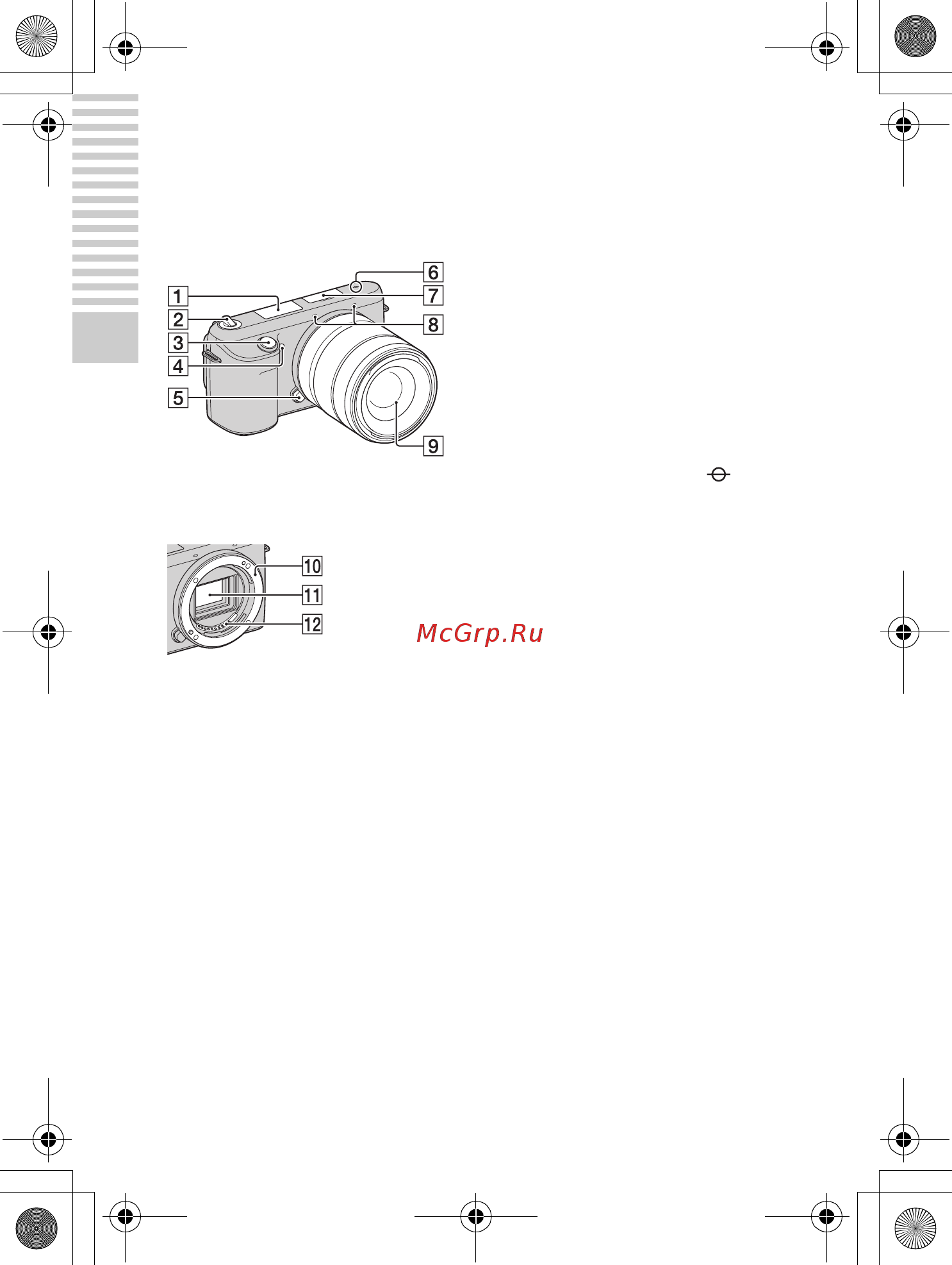 Sony NEX-F3D+SEL1855+SEL16F28 Black [114/202] Елементи фотоапарата