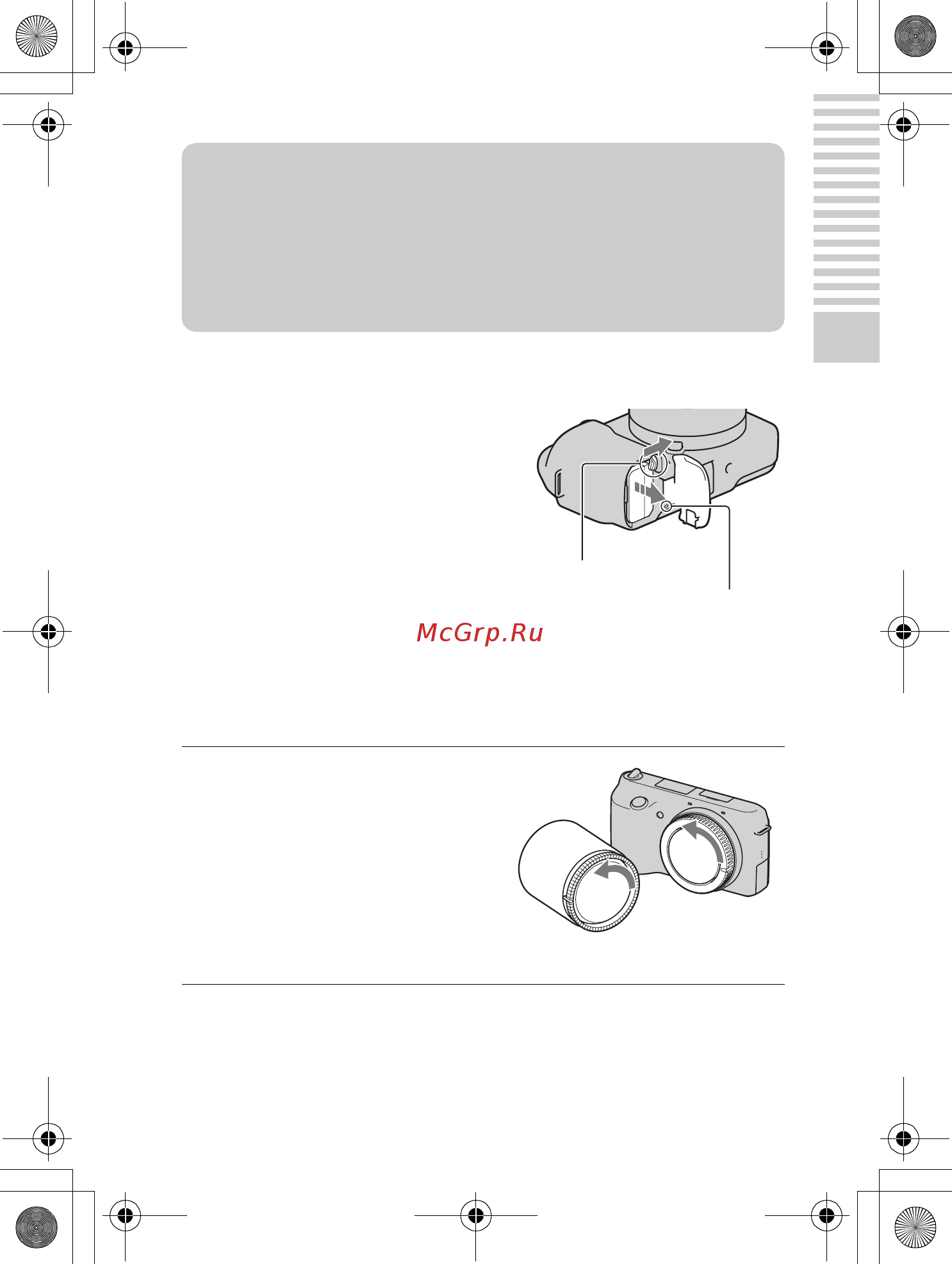 Sony NEX-F3D+SEL1855+SEL16F28 Black [123/202] Установлення відокремлення об єктива