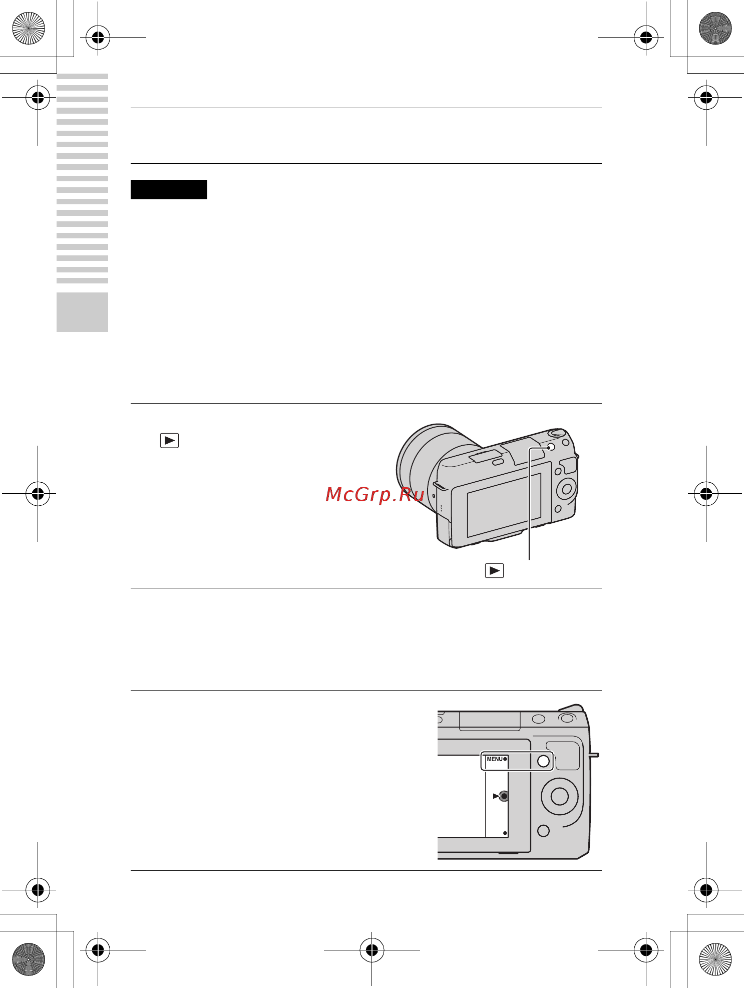 Sony NEX-F3D+SEL1855+SEL16F28 Black [132/202] Відтворення зображень