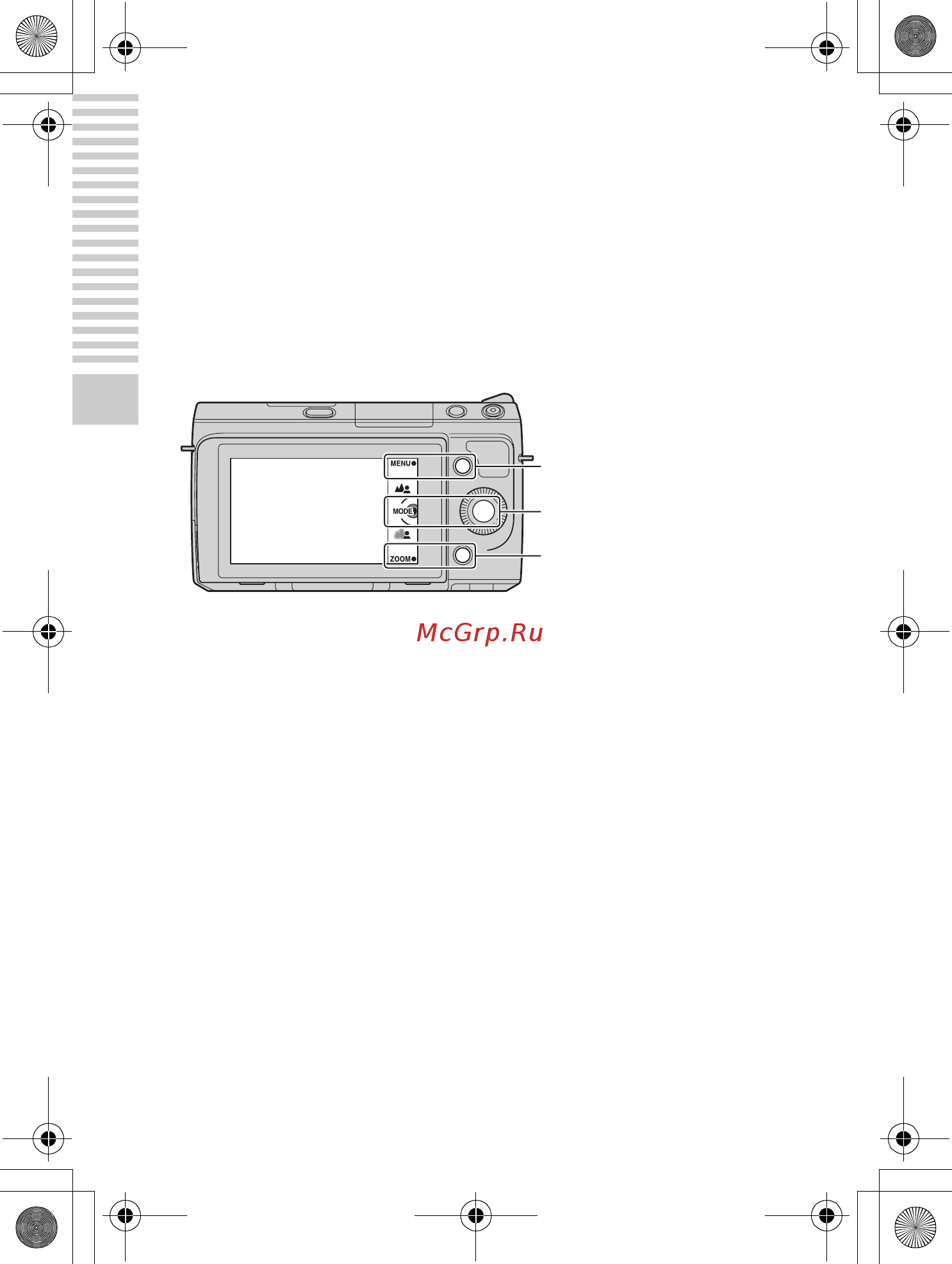 Sony NEX-F3D+SEL1855+SEL16F28 Black [136/202] Функціональні кнопки