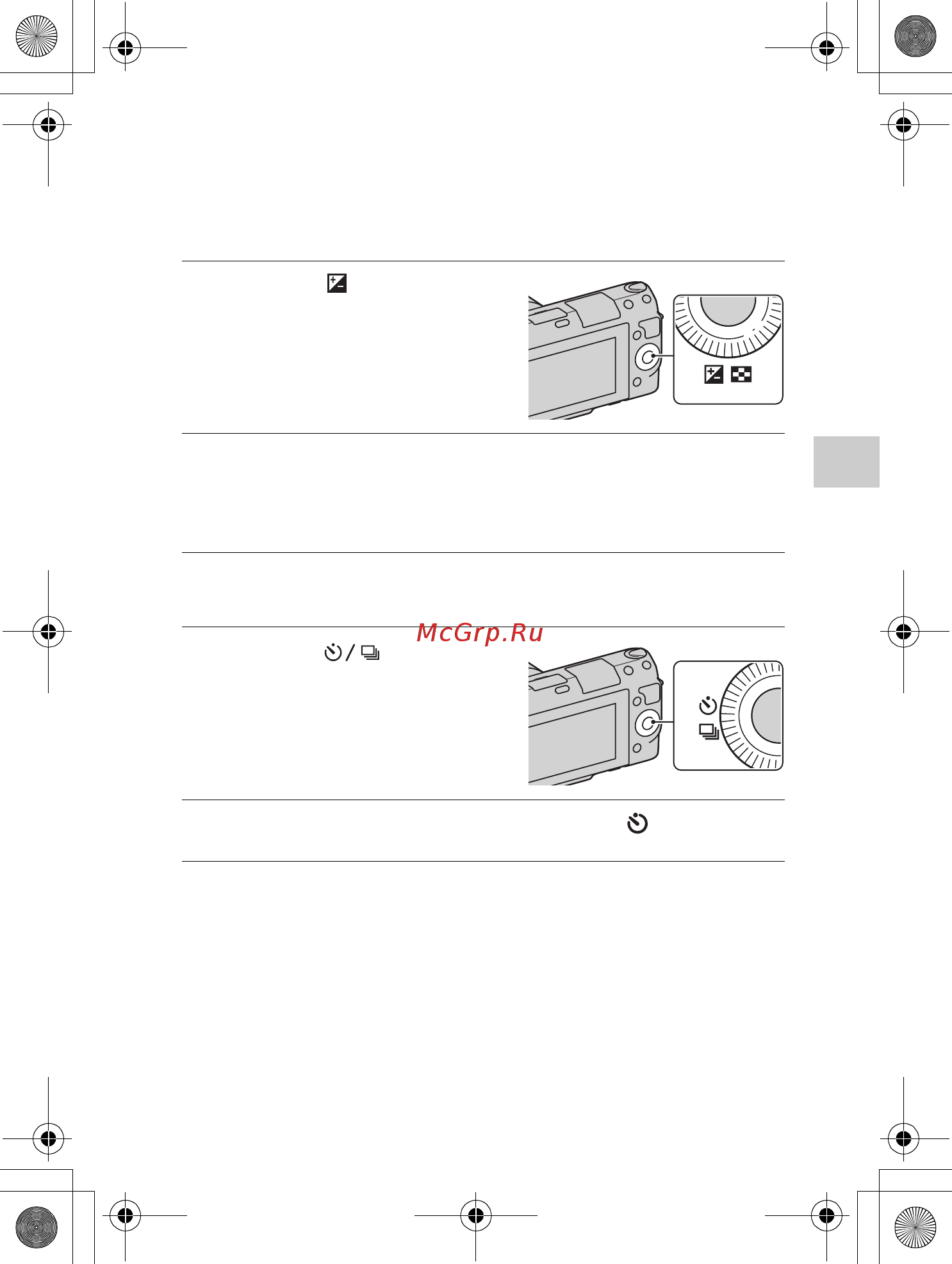 Sony NEX-F3D+SEL1855+SEL16F28 Black [141/202] Використання автоспуску
