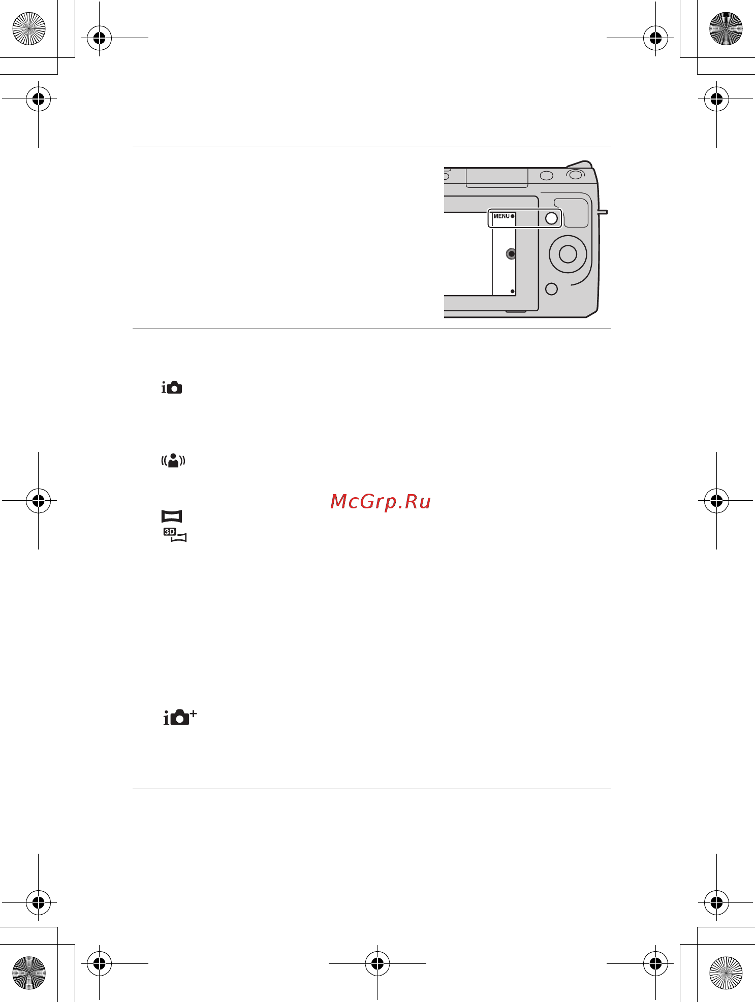 Sony NEX-F3D+SEL1855+SEL16F28 Black [144/202] Знімання у різних режимах