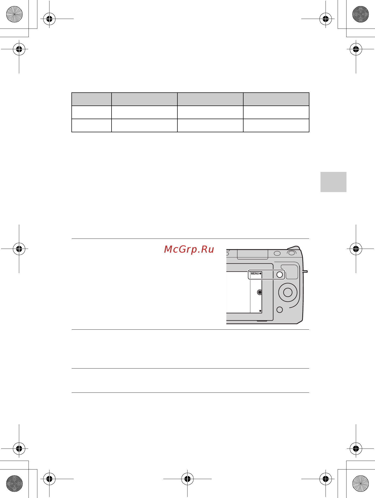 Sony NEX-F3D+SEL1855+SEL16F28 Black [151/202] Вибір розміру зображення параметрів запису