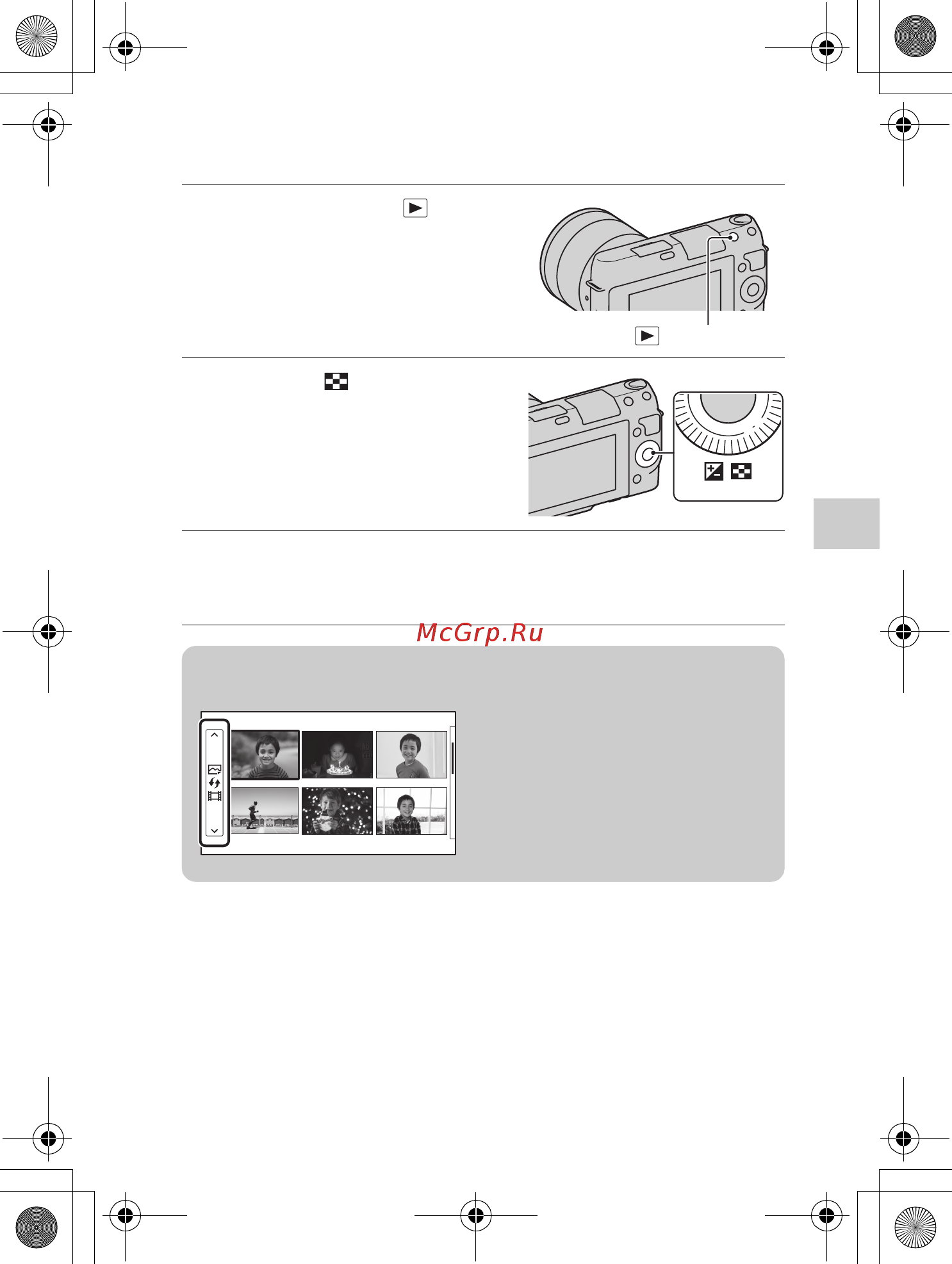 Sony NEX-F3D+SEL1855+SEL16F28 Black [155/202] Відображення індексу зображень