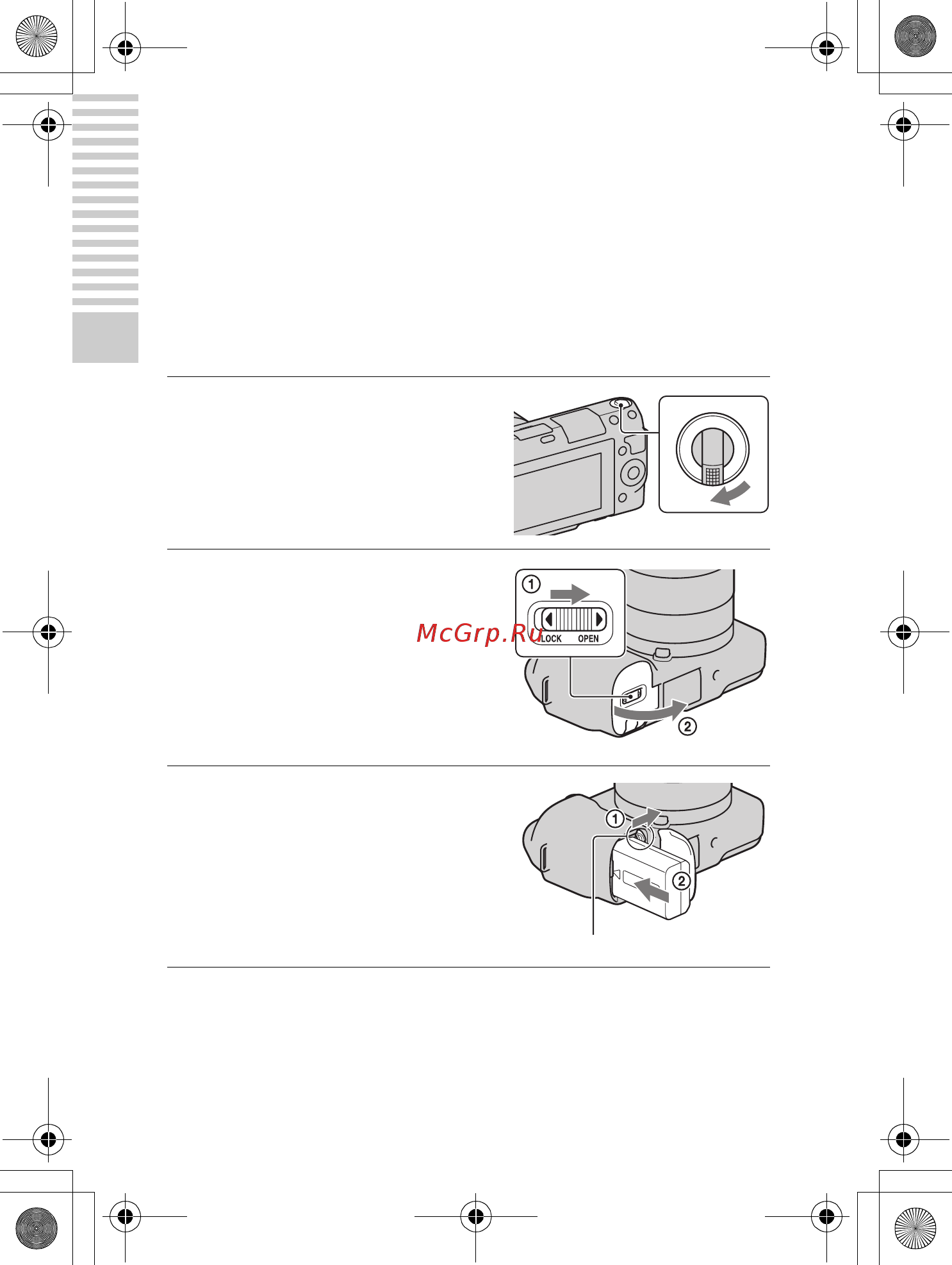Sony NEX-F3D+SEL1855+SEL16F28 Black [16/202] Зарядка батарейного блока