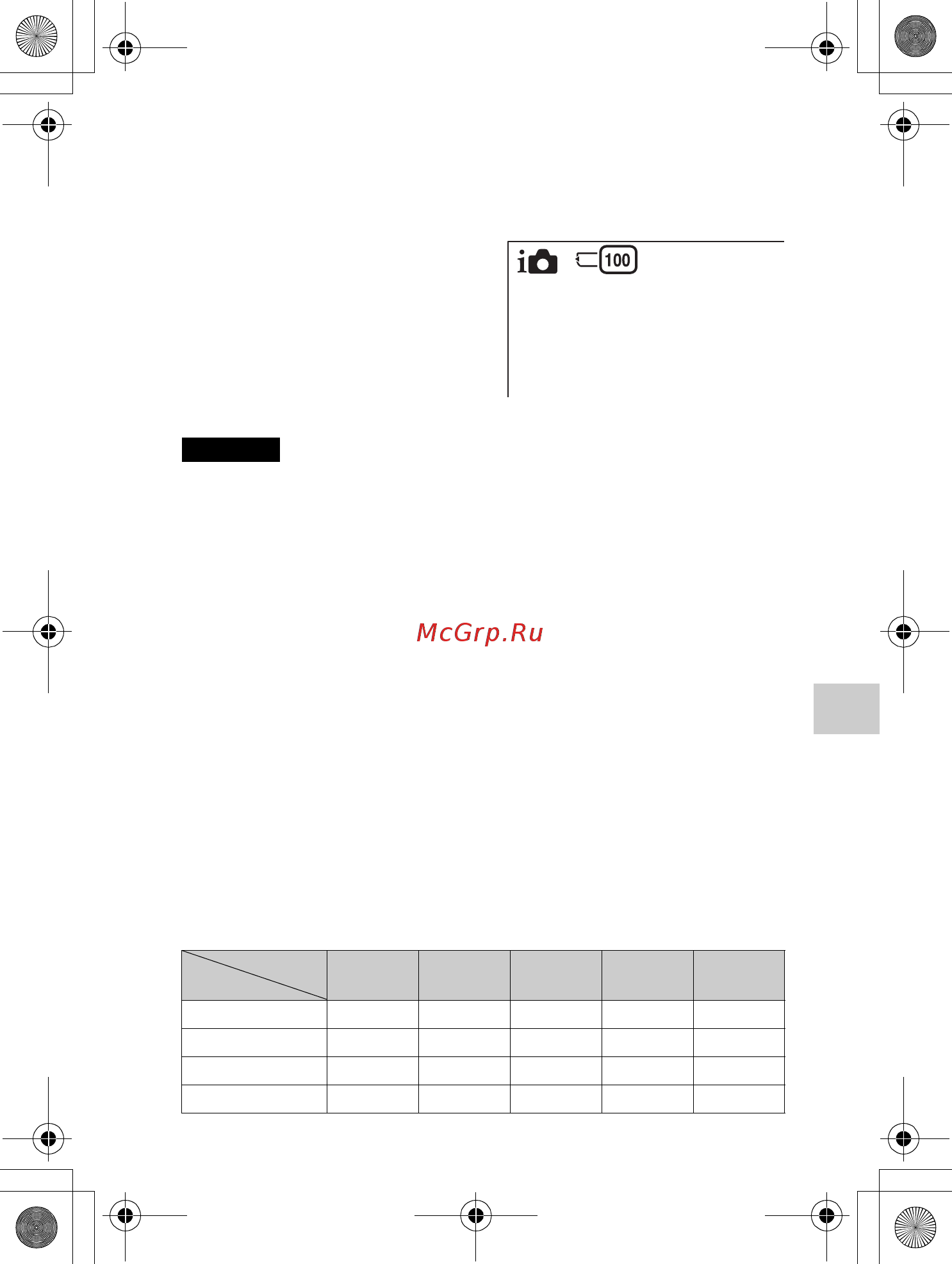 Sony NEX-F3D+SEL1855+SEL16F28 Black [177/202] Інформація щодо кількості фотографій які можна записати