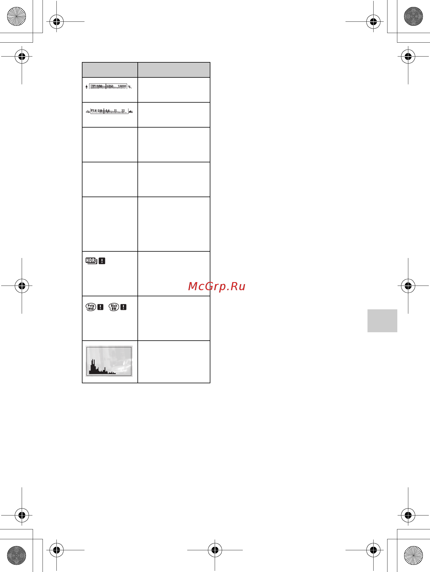 Sony NEX-F3D+SEL1855+SEL16F28 Black [183/202] Інше