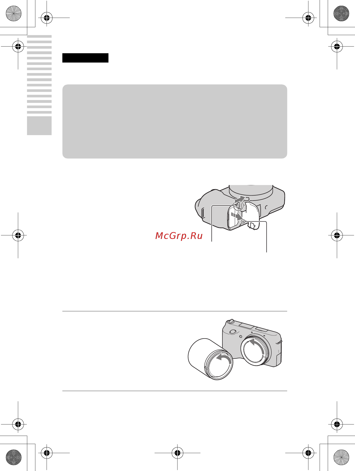 Sony NEX-F3D+SEL1855+SEL16F28 Black [20/202] Установка снятие объектива