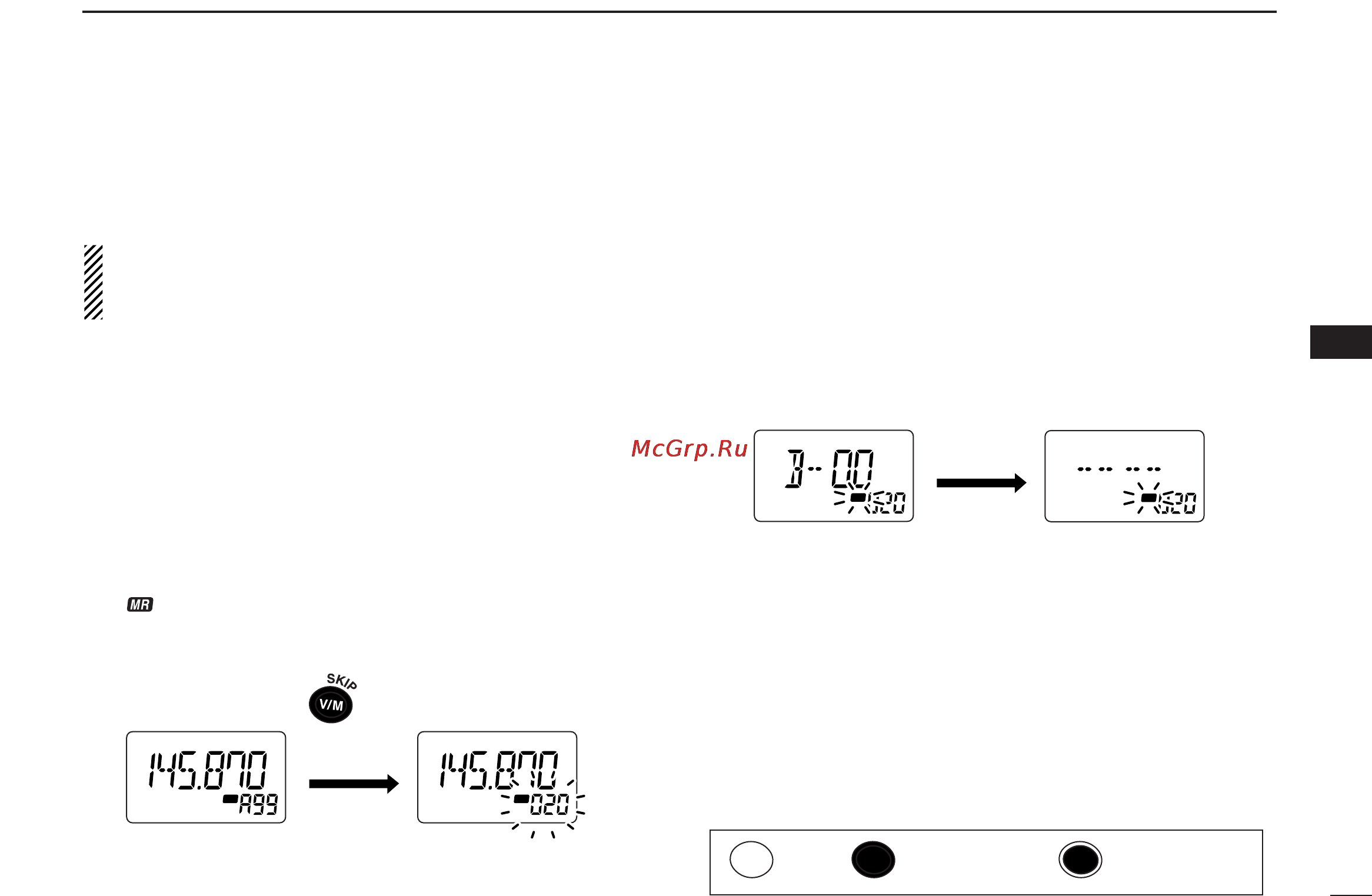 Icom IC-P7A [45/96] Erasing transferring bank contents