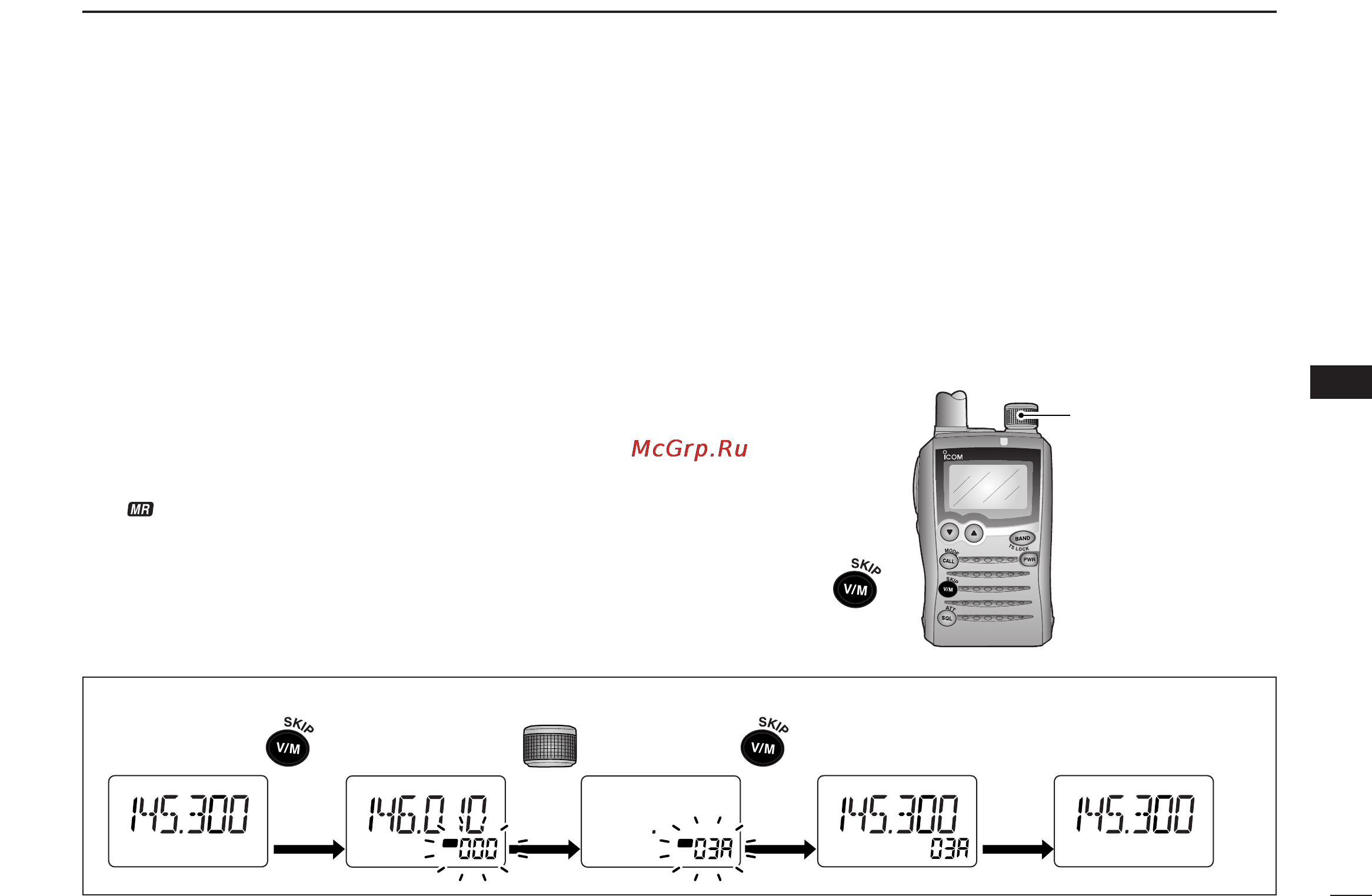 Icom IC-P7A [49/96] Scan edges programming