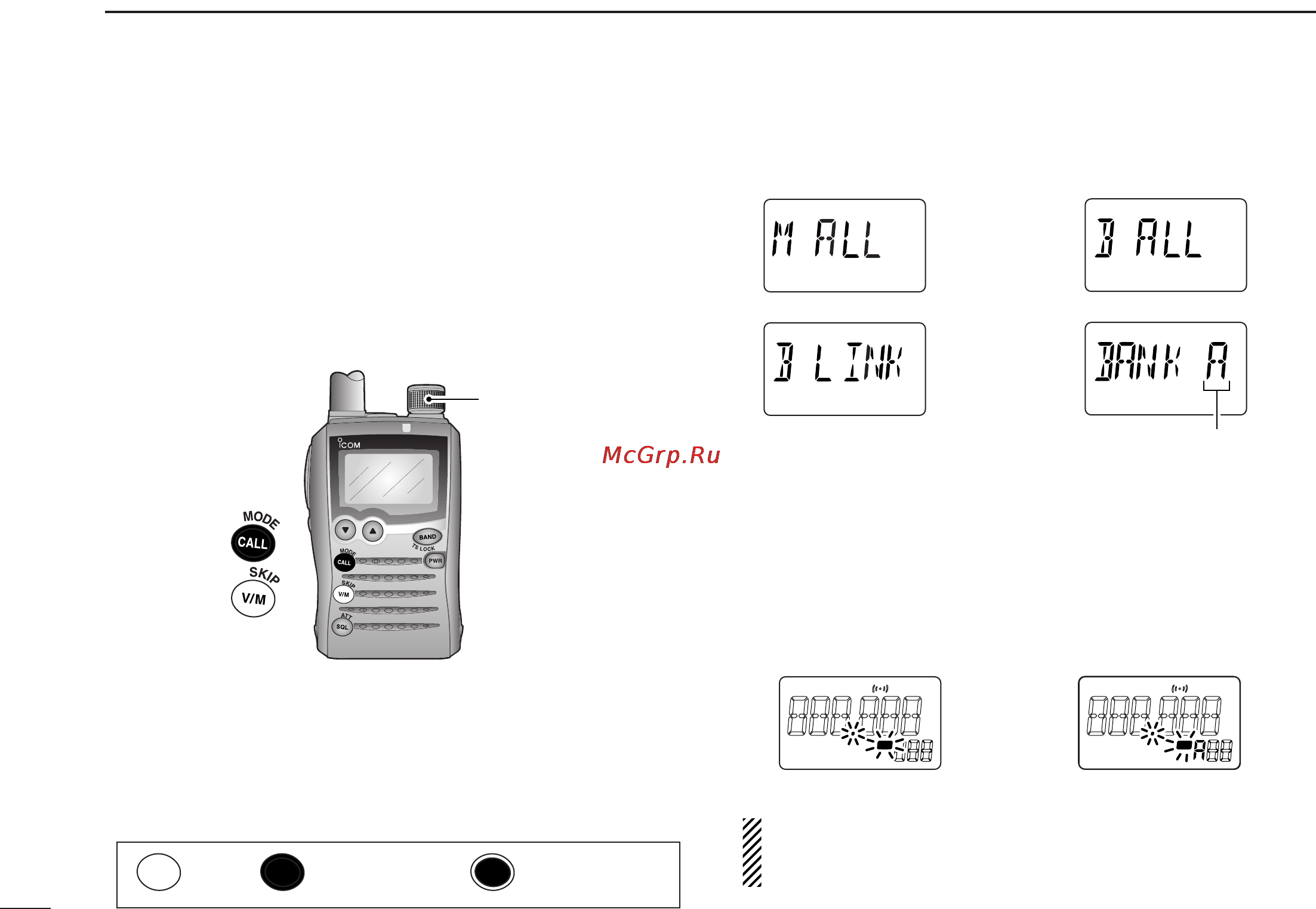 Icom IC-P7A [50/96] Memory bank scan