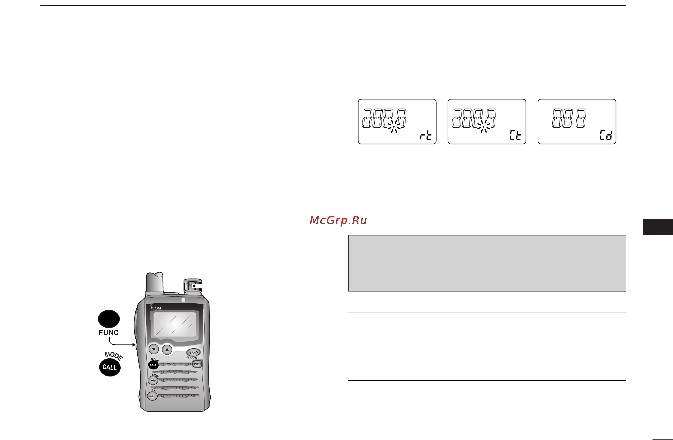 Icom IC-P7A [61/96] Tone scan