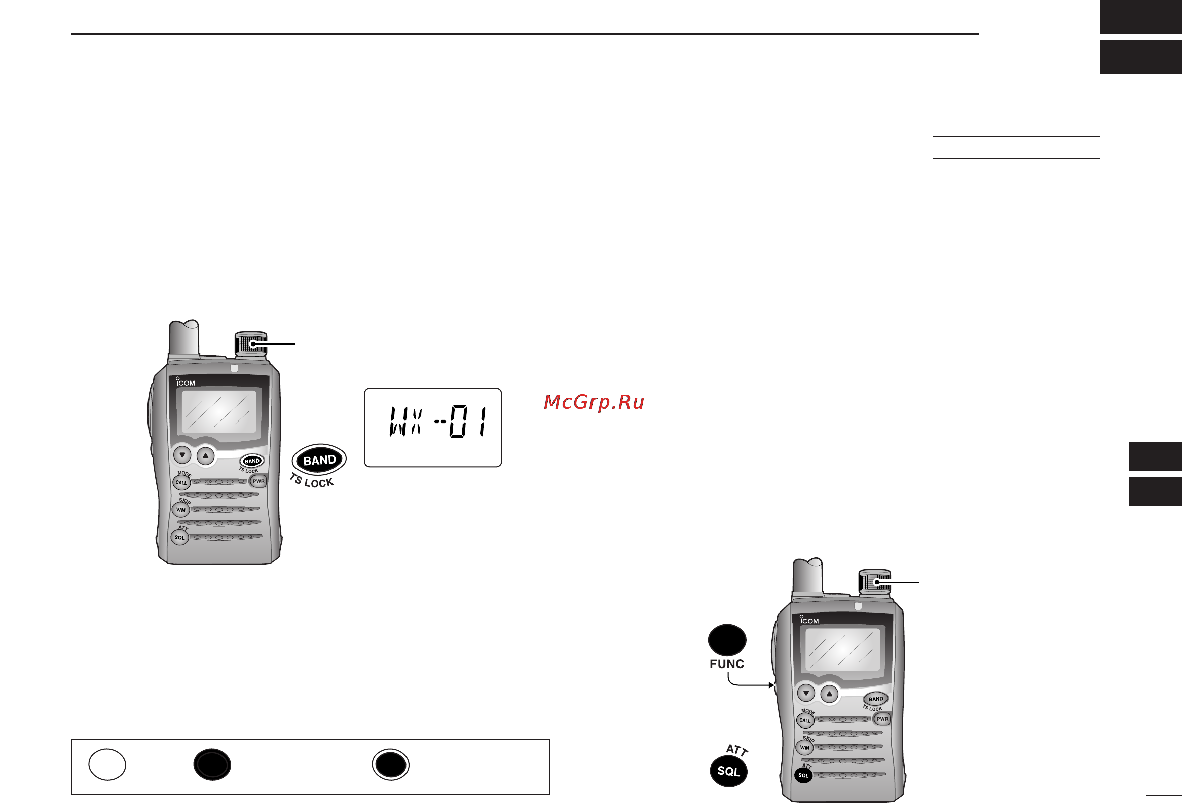 Icom IC-P7A [73/96] Other functions