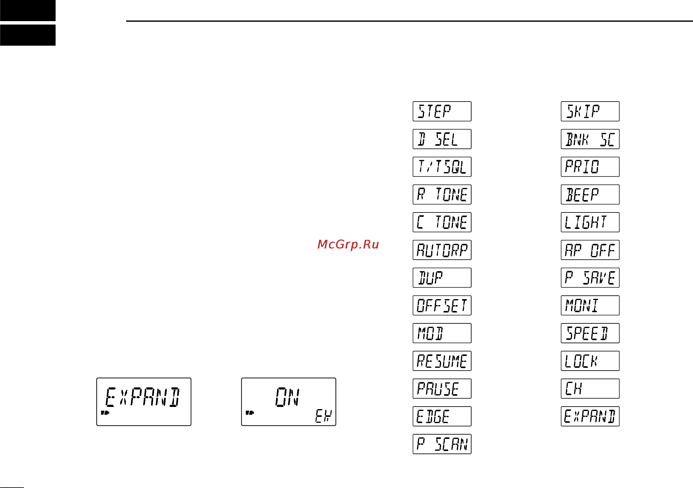 Icom IC-Q7A [32/43] Other functions