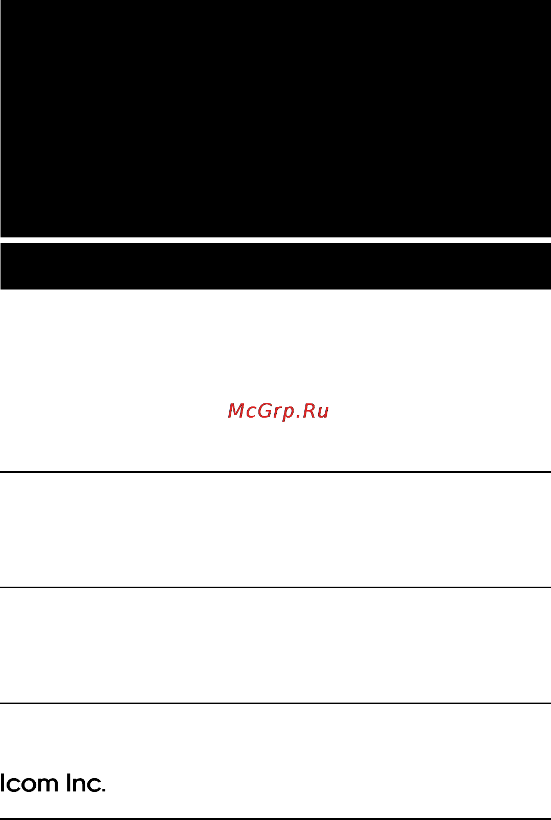 Icom IC-Q7A [43/43] Count on us