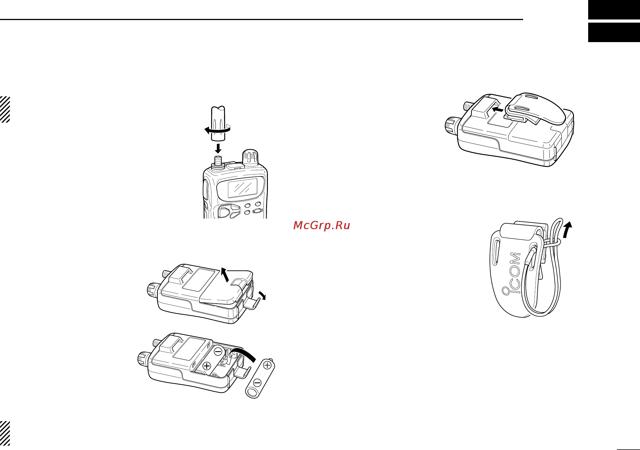 Icom IC-Q7A [5/43] Accessory attachment