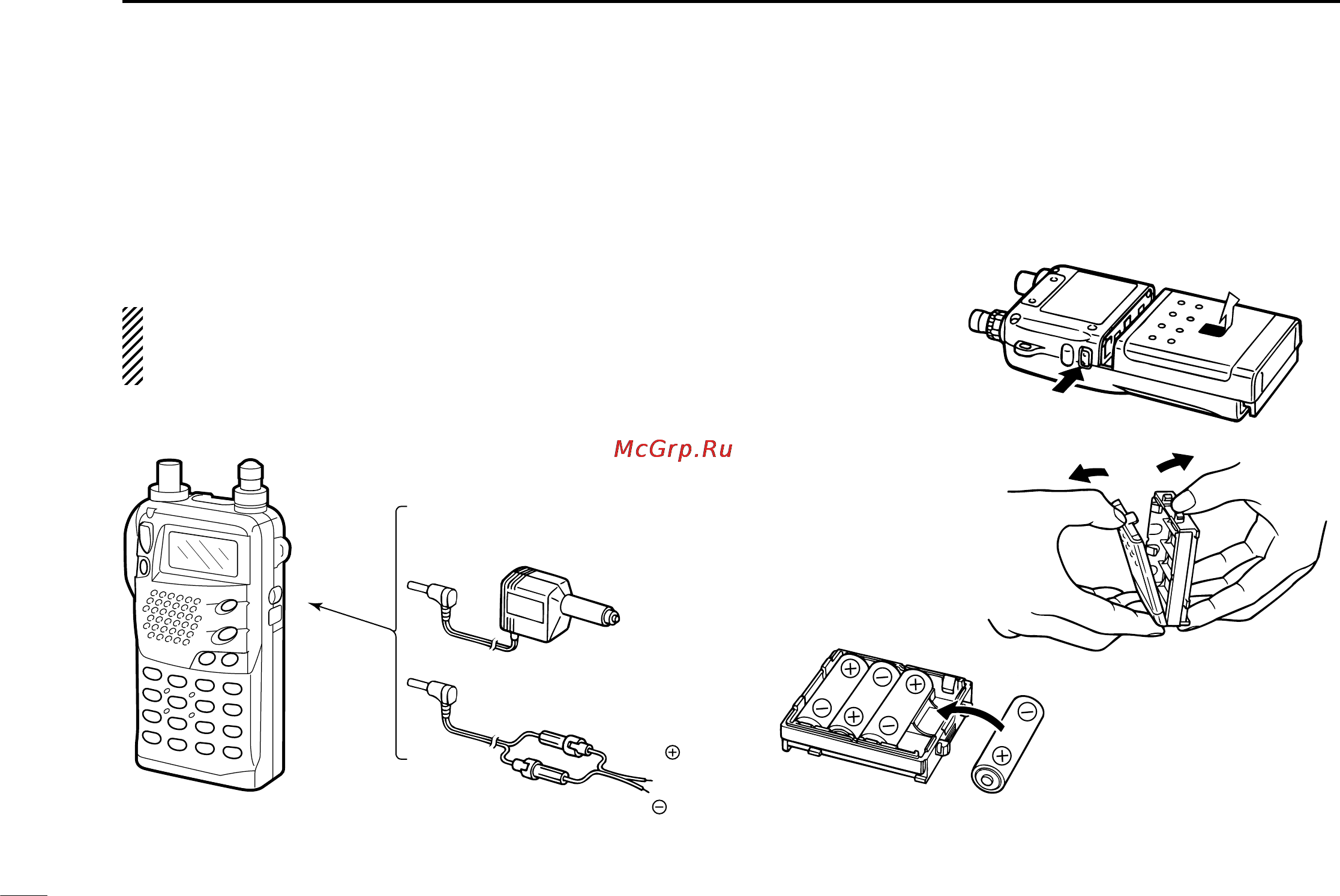 Icom IC-T7H [12/36] I battery case