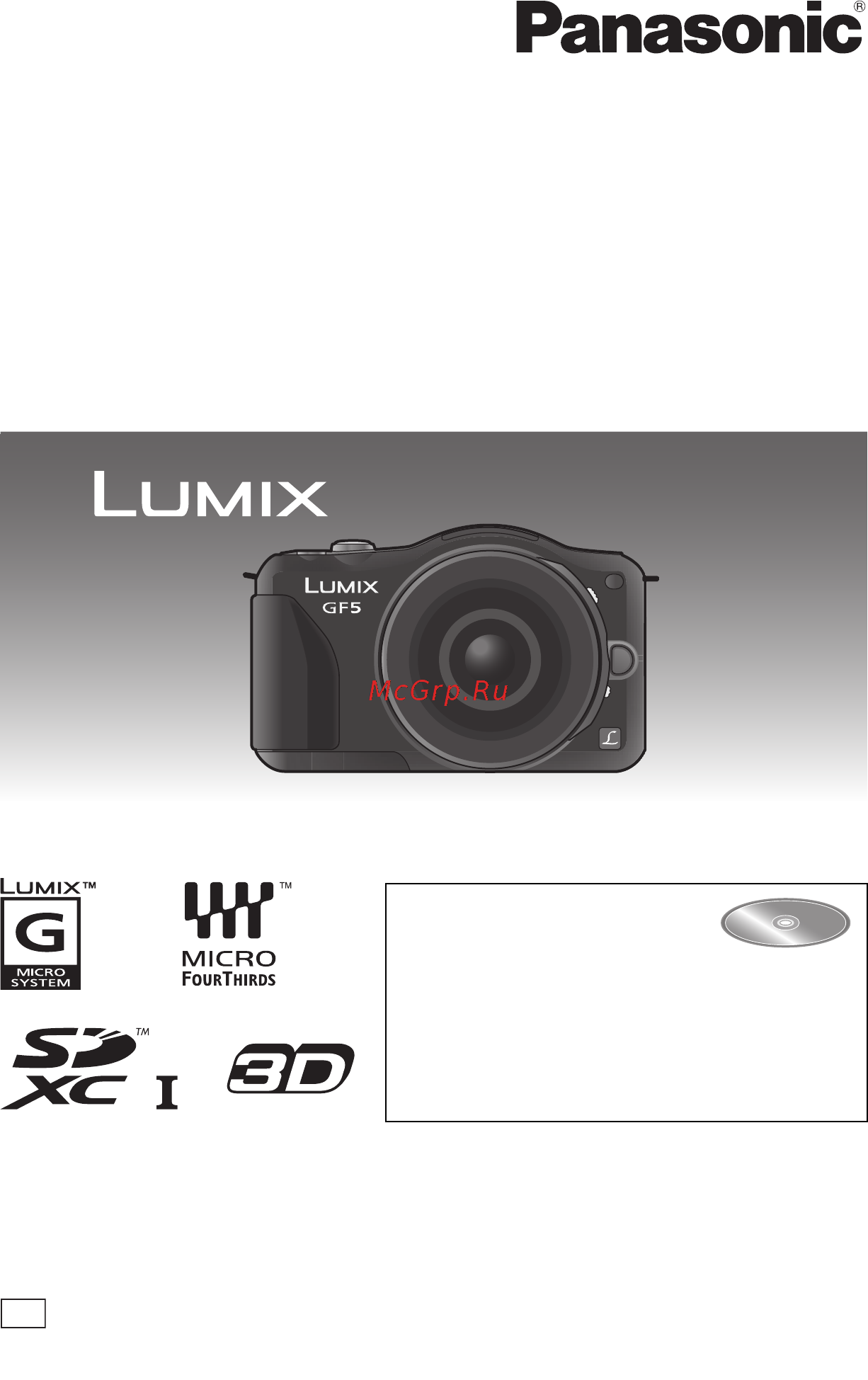 Panasonic DMC-GF5XEE-K Black Инструкция по эксплуатации онлайн