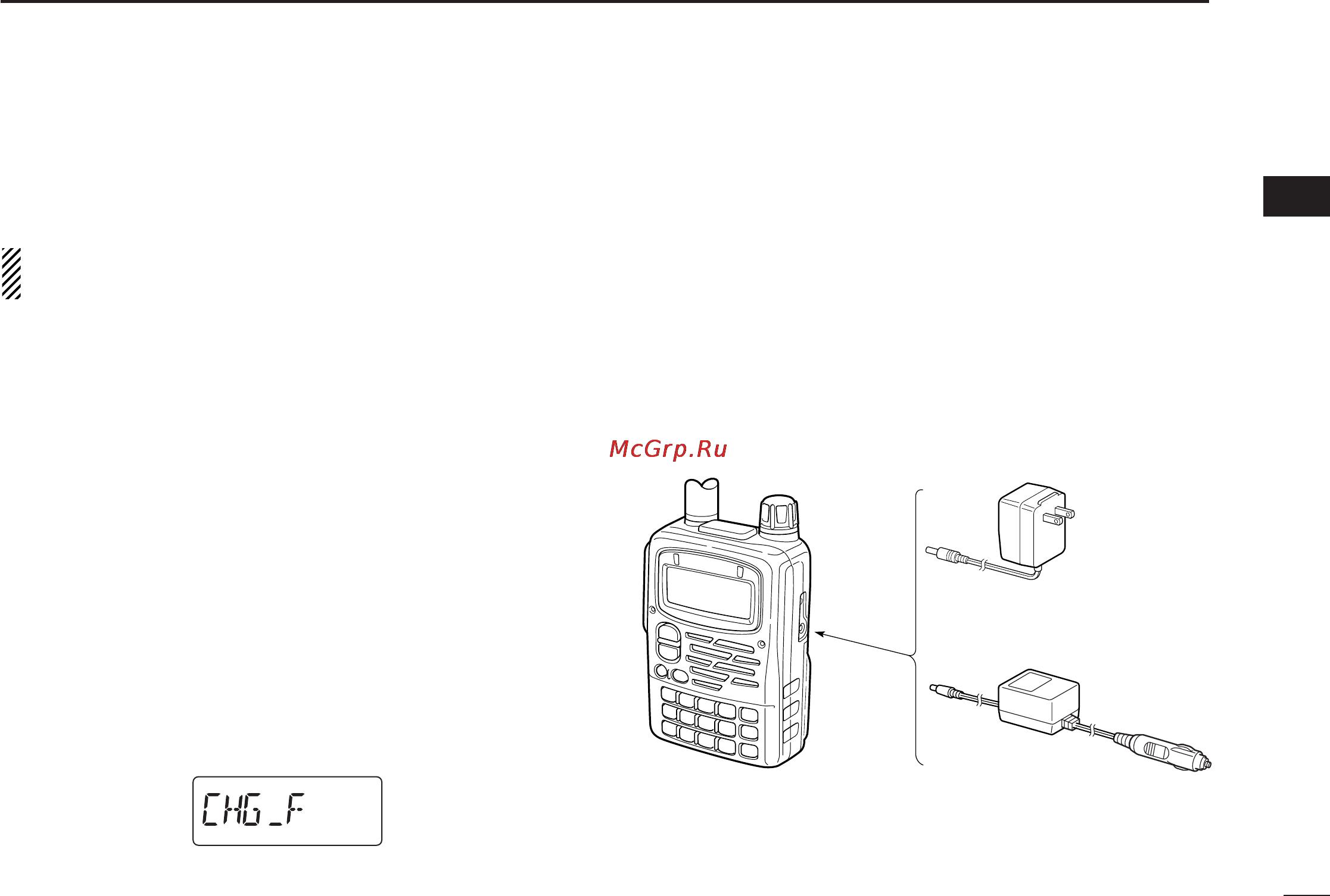 Icom IC-T90A [19/100] I regular charging