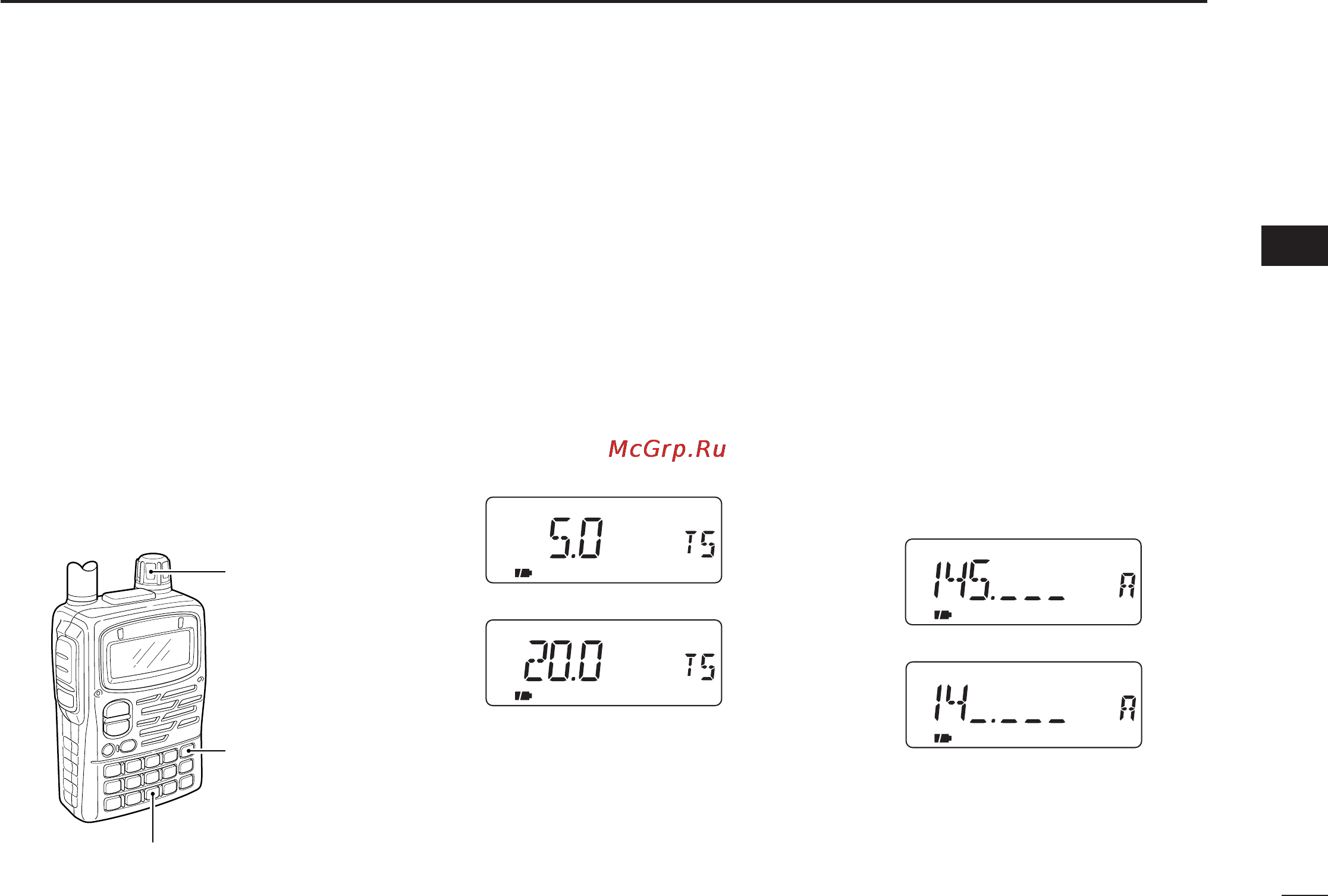 Icom IC-T90A [23/100] I tuning step