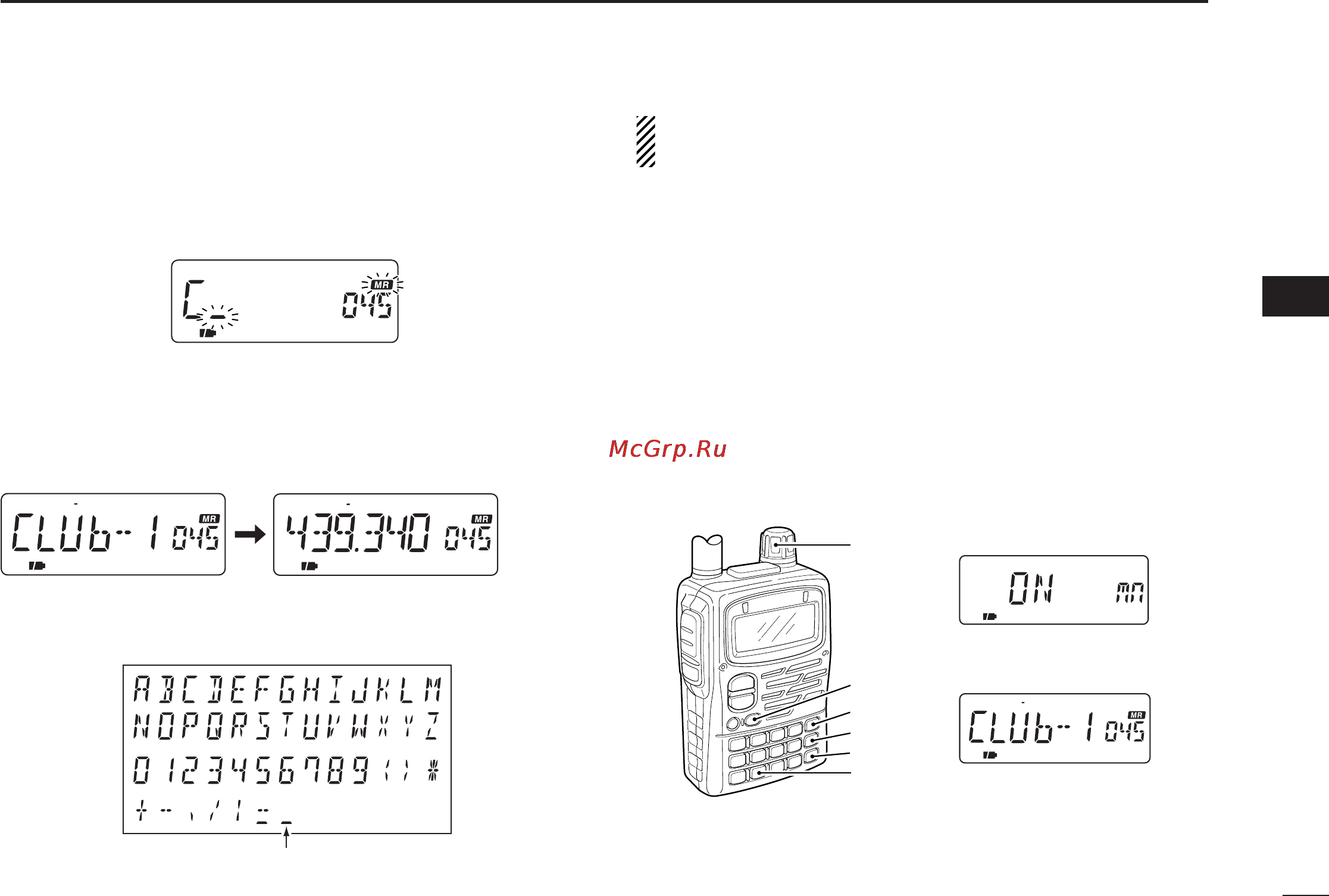 Icom IC-T90A [45/100] D memory name indication