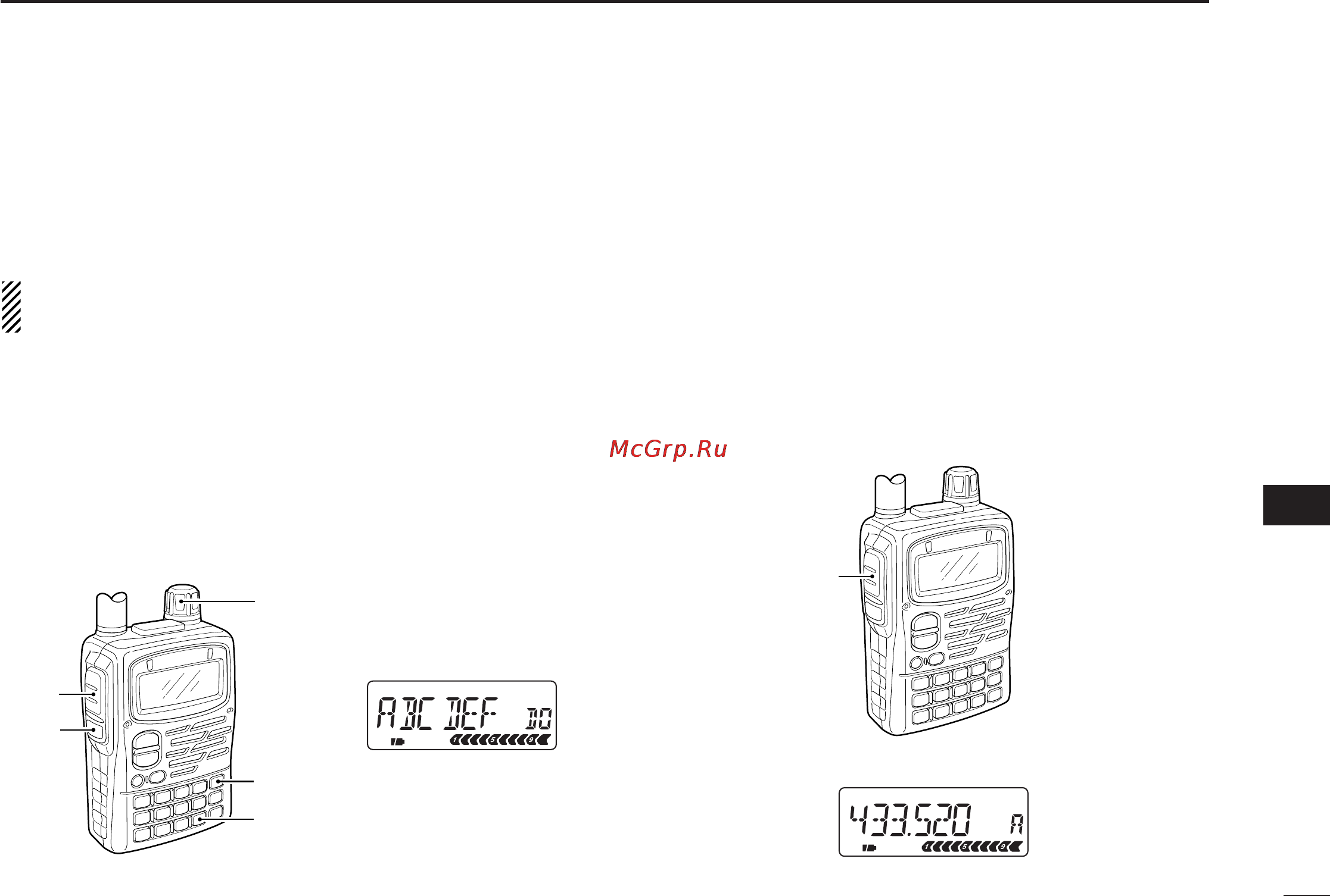 Icom IC-T90A [73/100] I transmitting a dtmf code