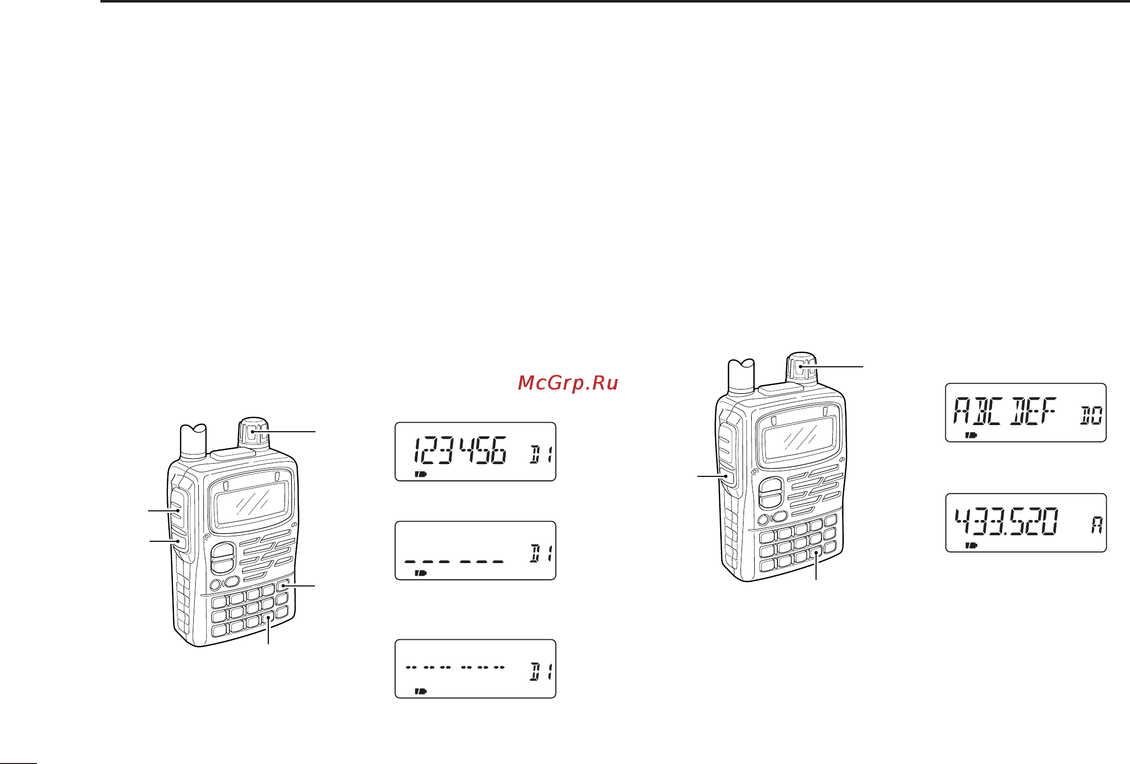 Icom IC-T90A [74/100] I clearing a dtmf memory