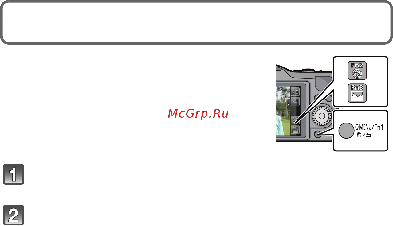 Panasonic DMC-GF5XEE-R Red [24/48] Использование функциональной кнопки