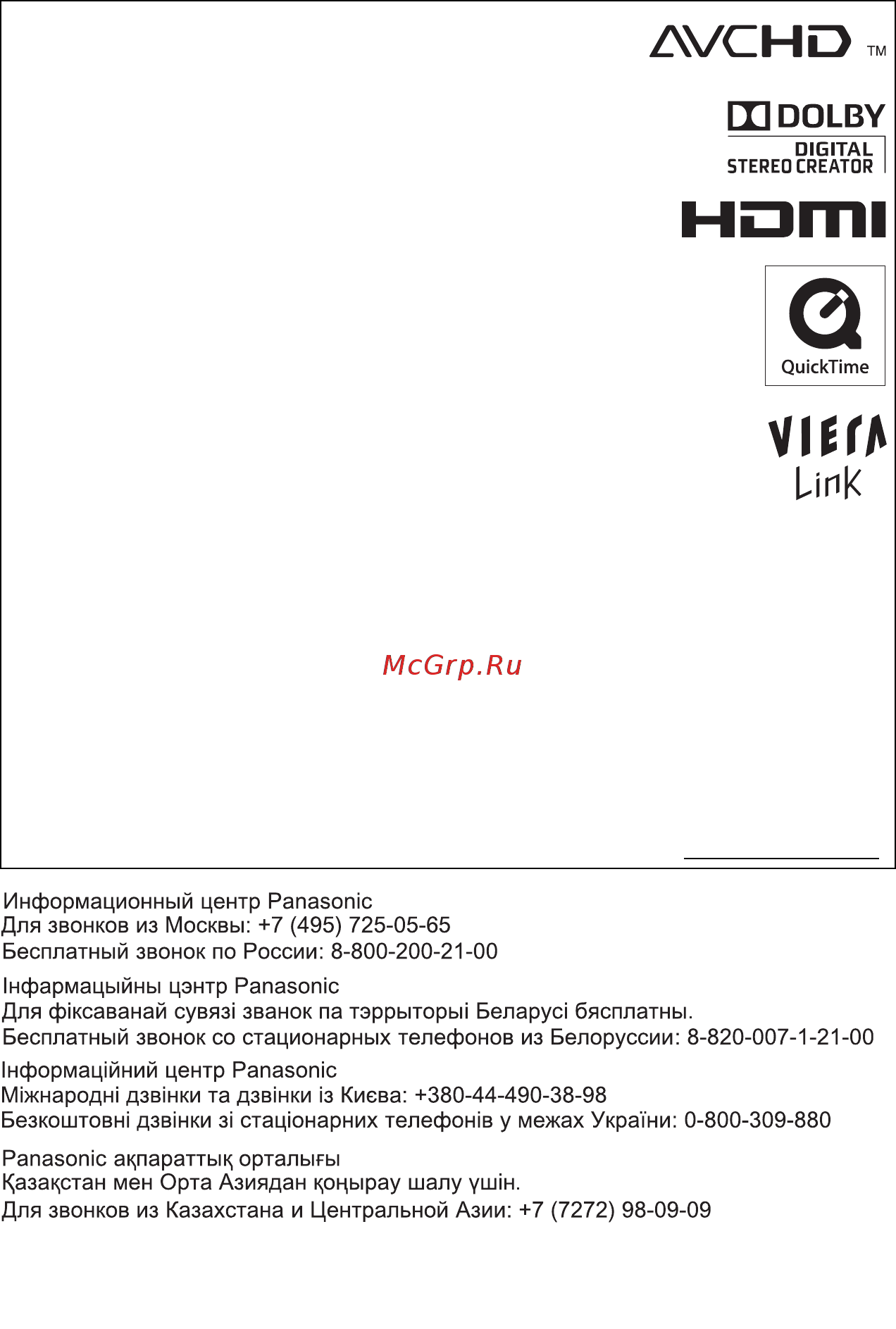Panasonic DMC-GF5XEE-R Red [48/48] Panasonic corporation