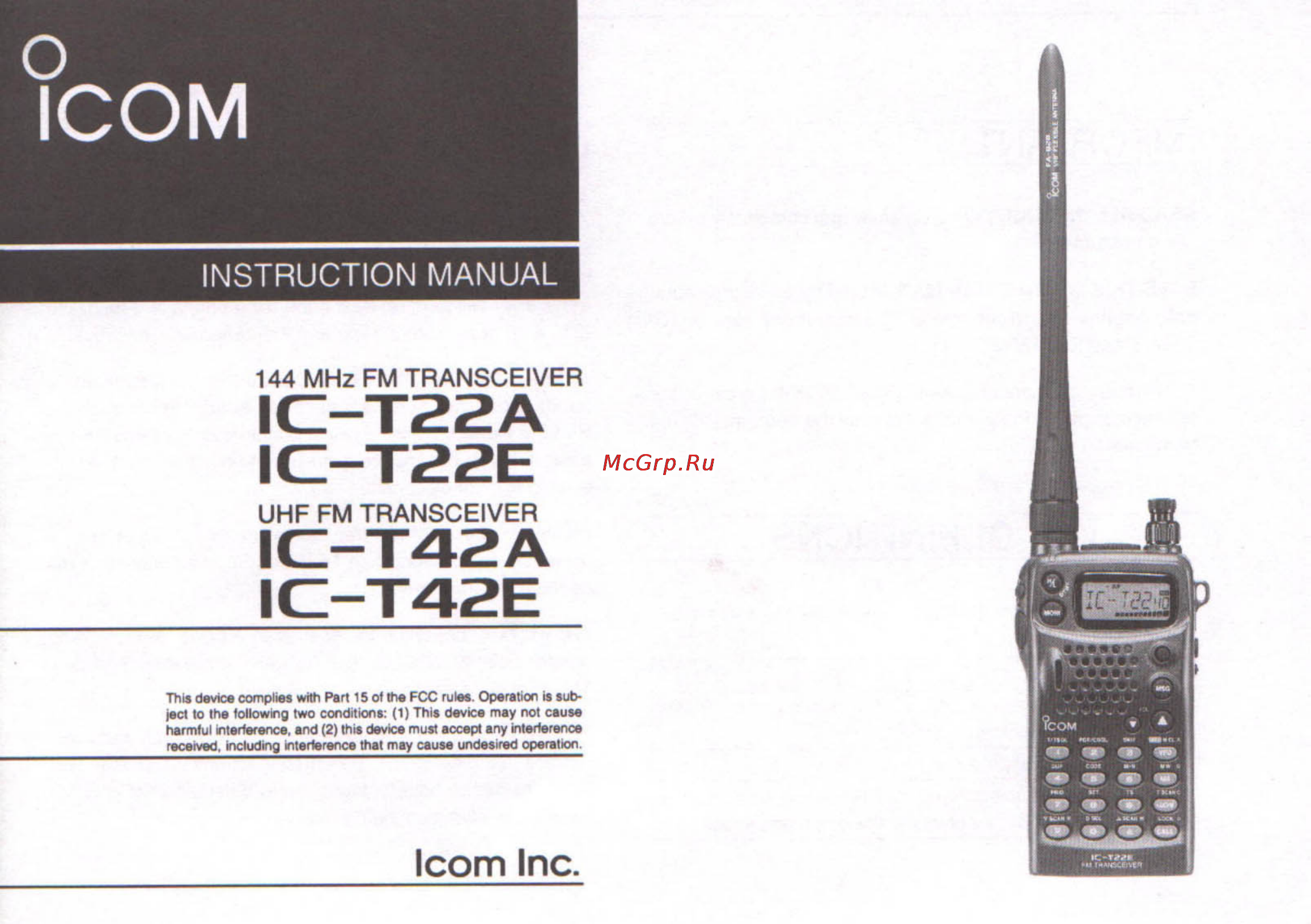 Icom IC-T22A Инструкция по эксплуатации онлайн