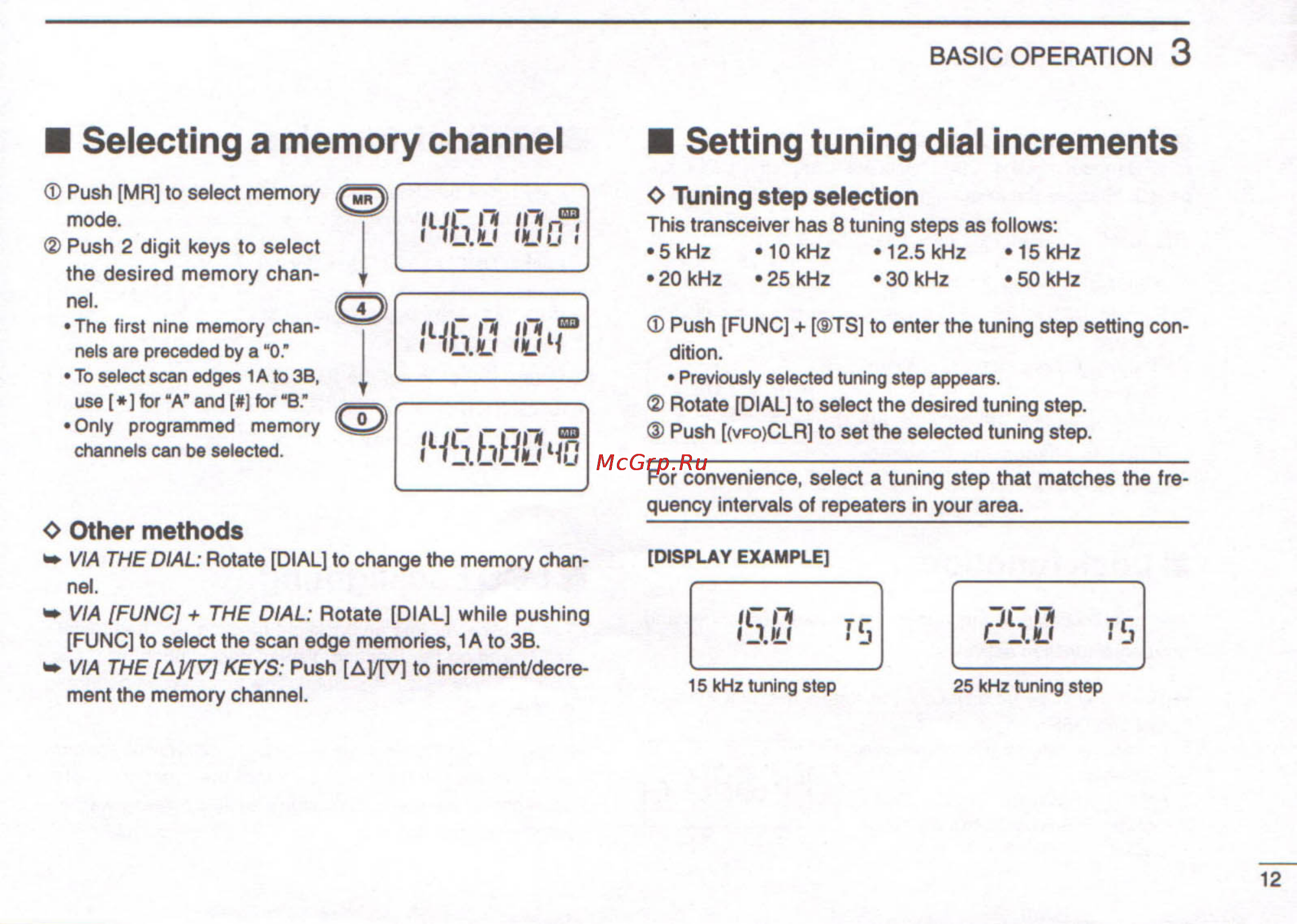 Icom IC-T22A [17/48] Setting tuning dial increments