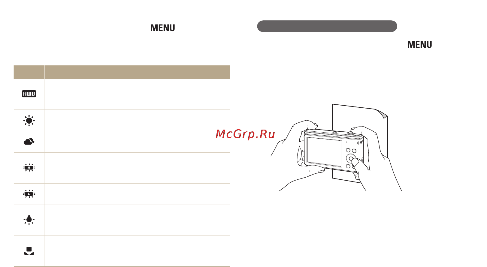 Samsung ES90 Black Инструкция по эксплуатации онлайн [52/106] 68969