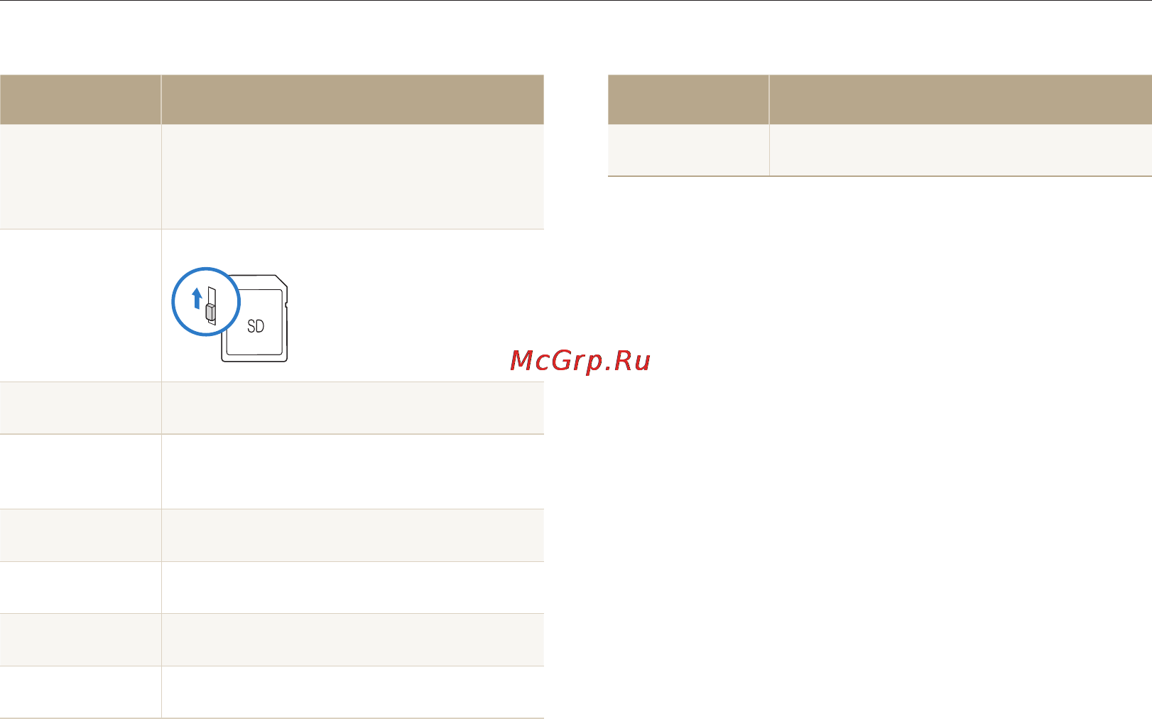 Samsung ES90 Black [84/106] Сообщения об ошибках