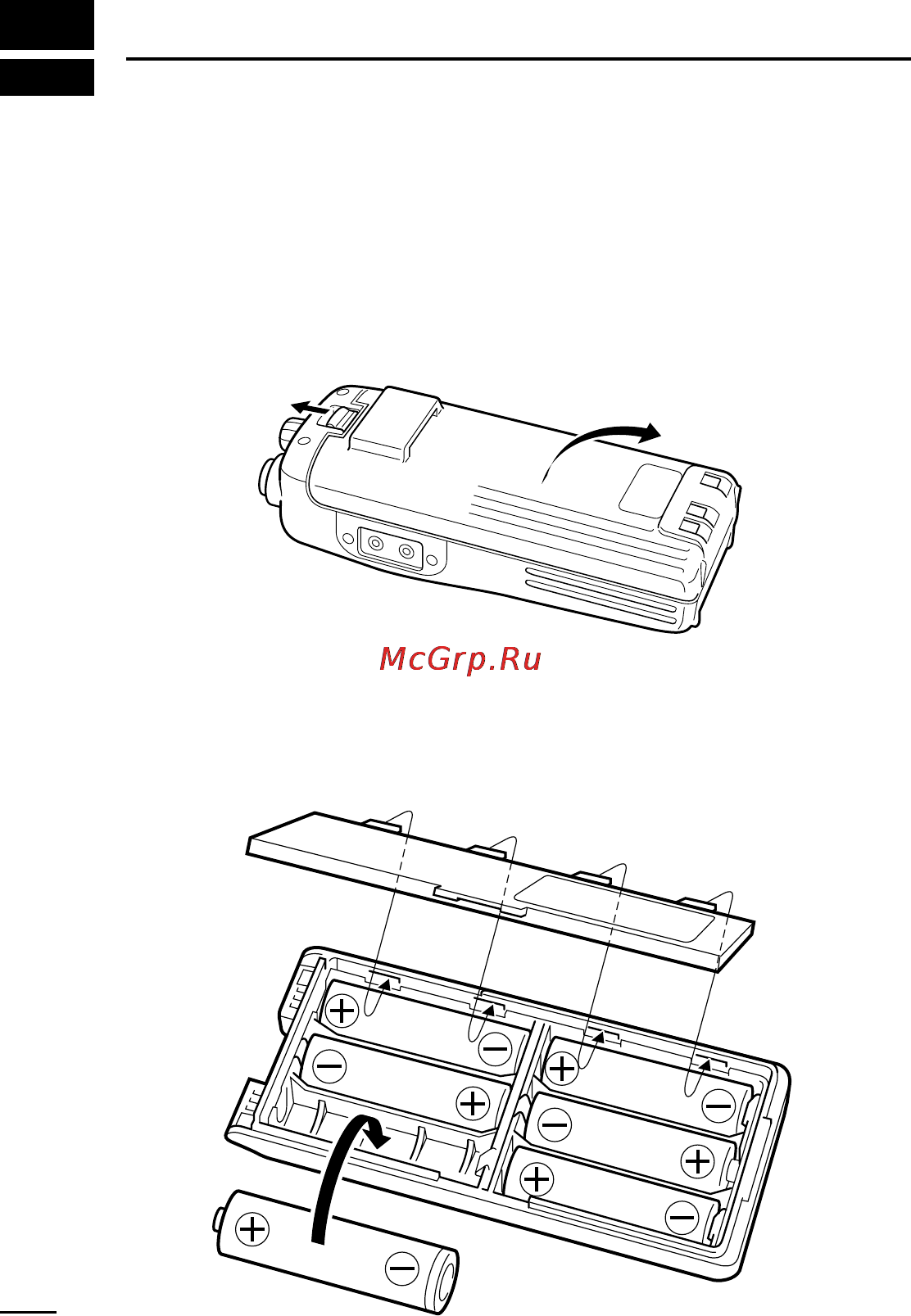 Icom IC-V8 [10/80] Quick reference