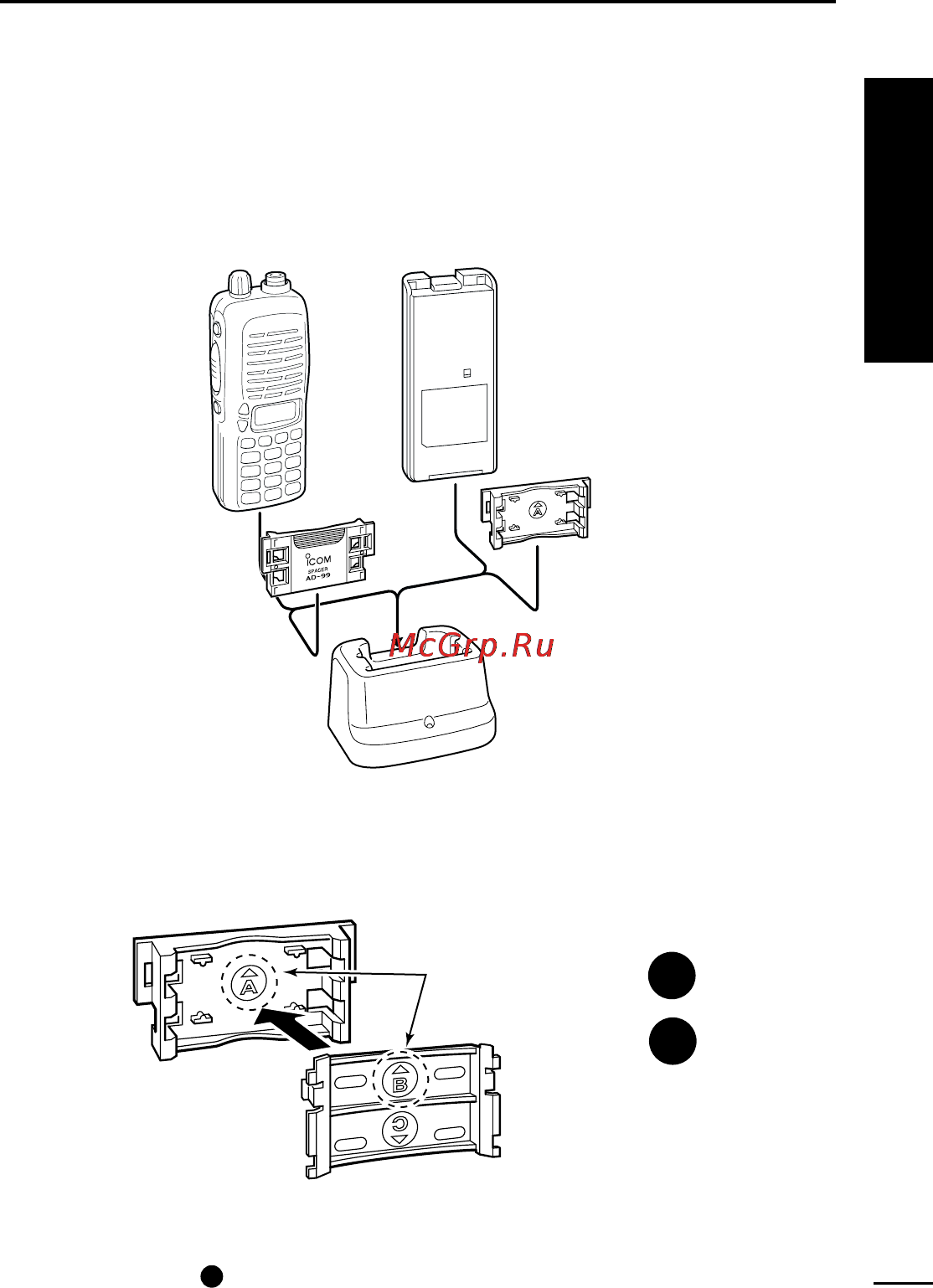 Icom IC-V8 [11/80] D charging with the bc 144 146