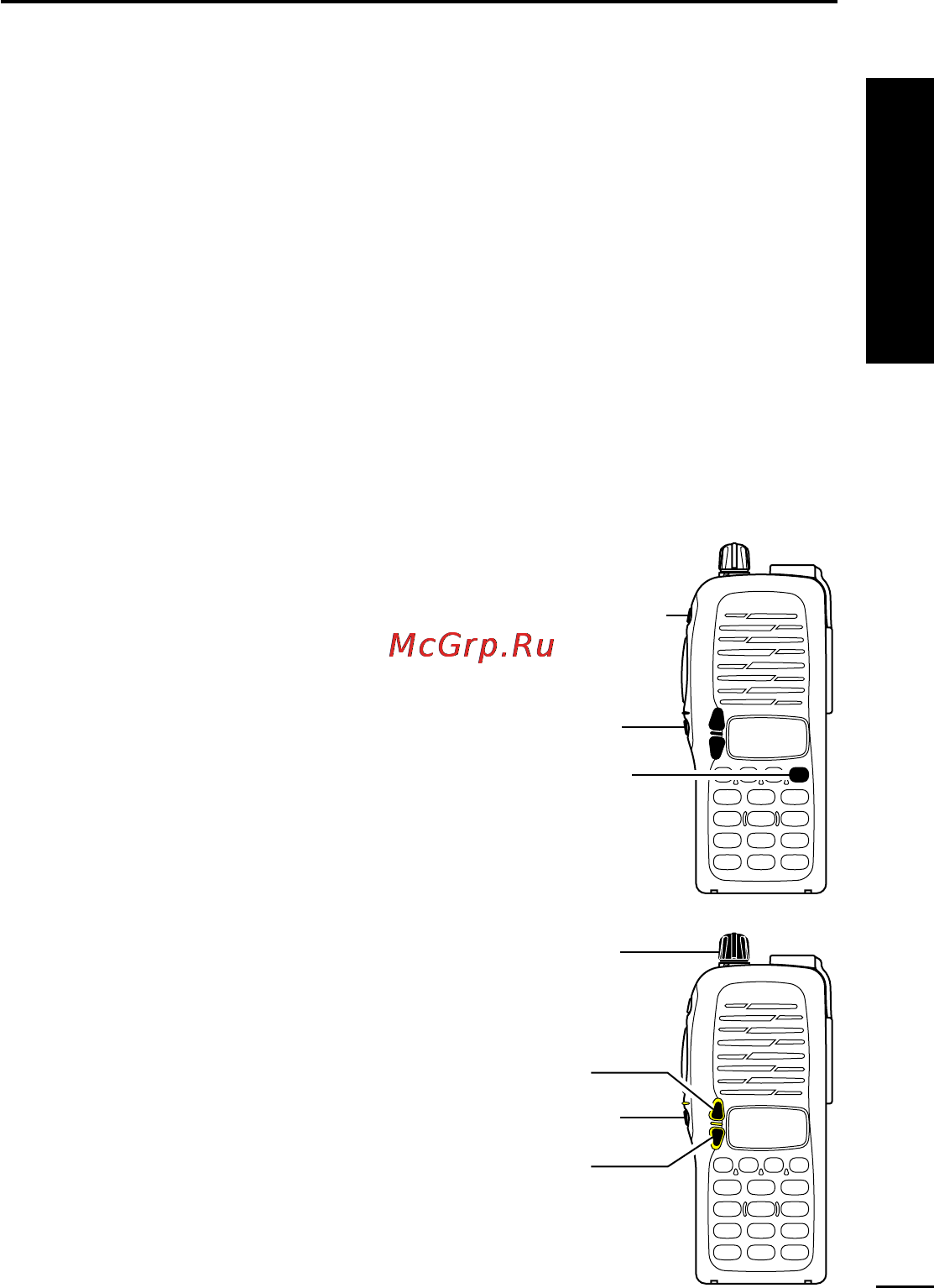 Icom IC-V8 [13/80] Adjusting output level