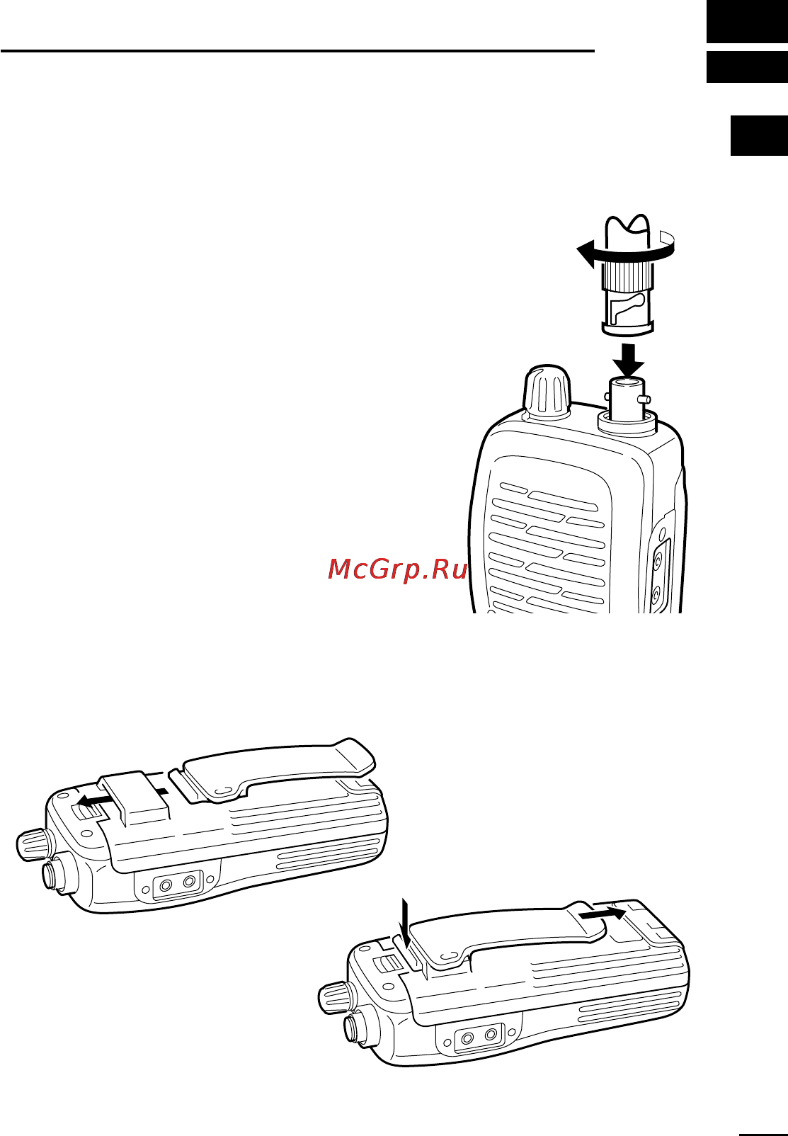 Icom IC-V8 [17/80] Accessories