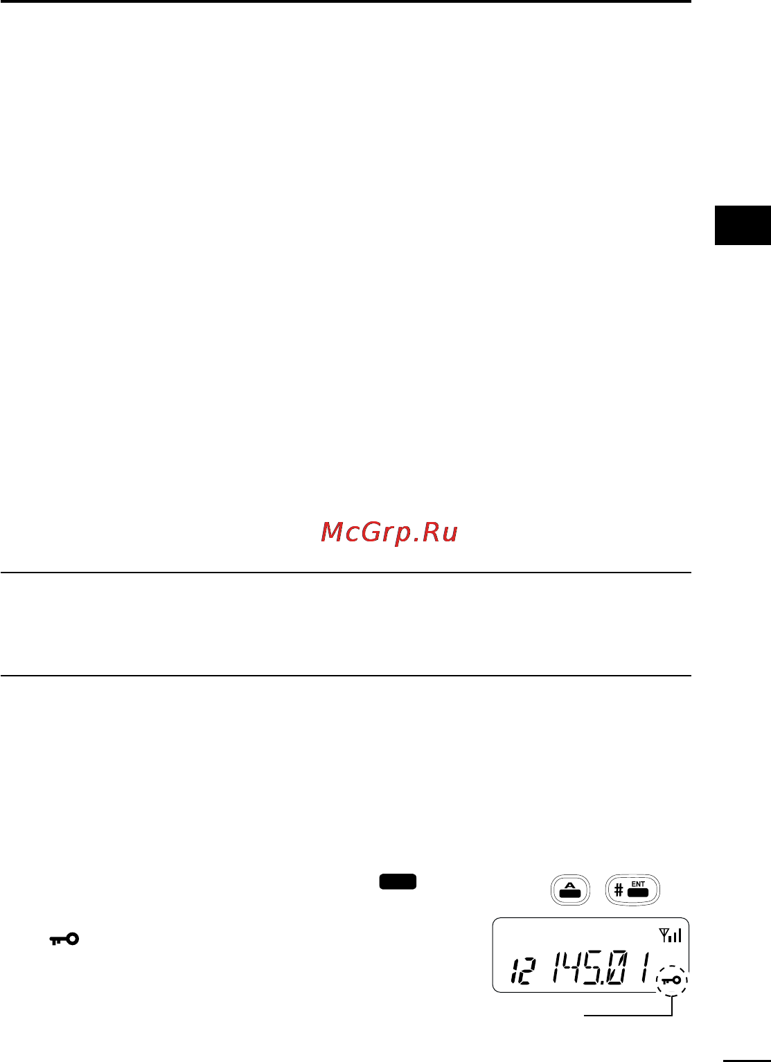 Icom IC-V8 [35/80] I key lock function