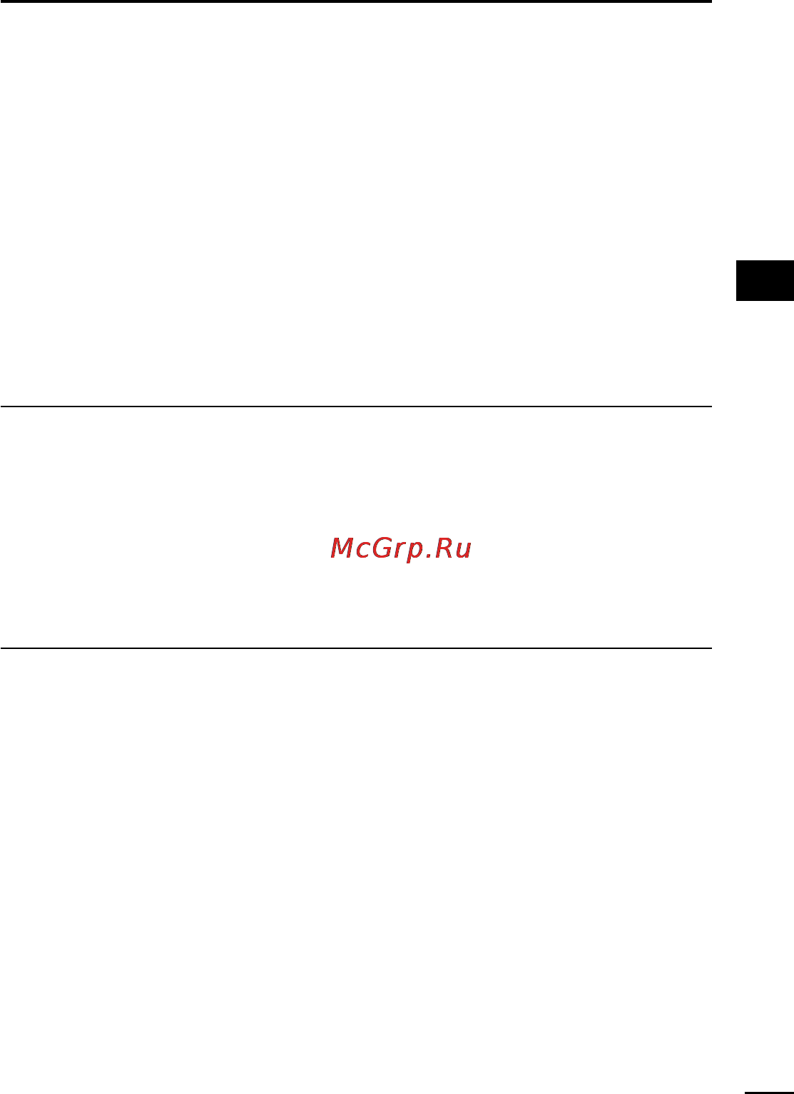 Icom IC-V8 [39/80] D tone information