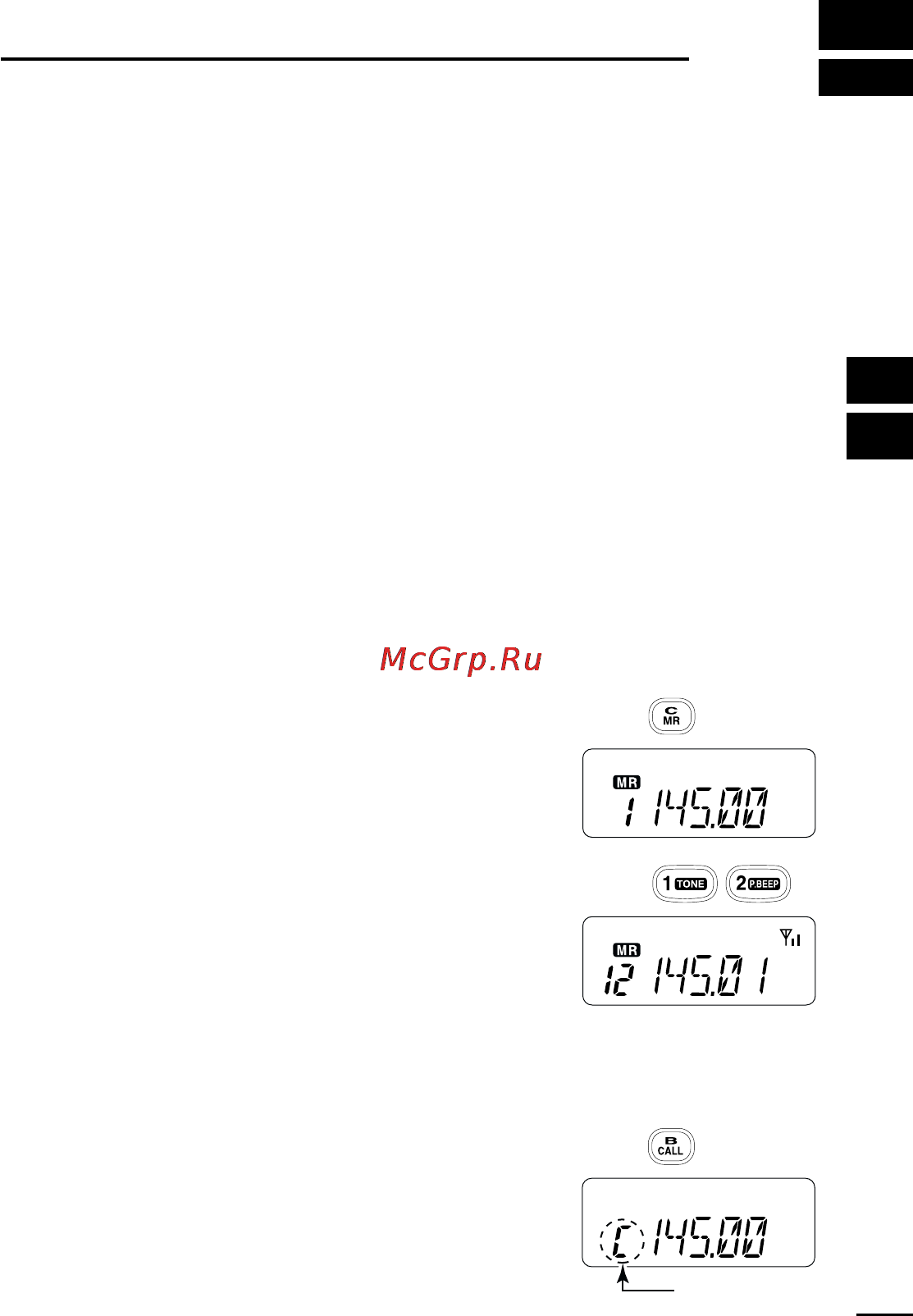 Icom IC-V8 [41/80] Memory call operation