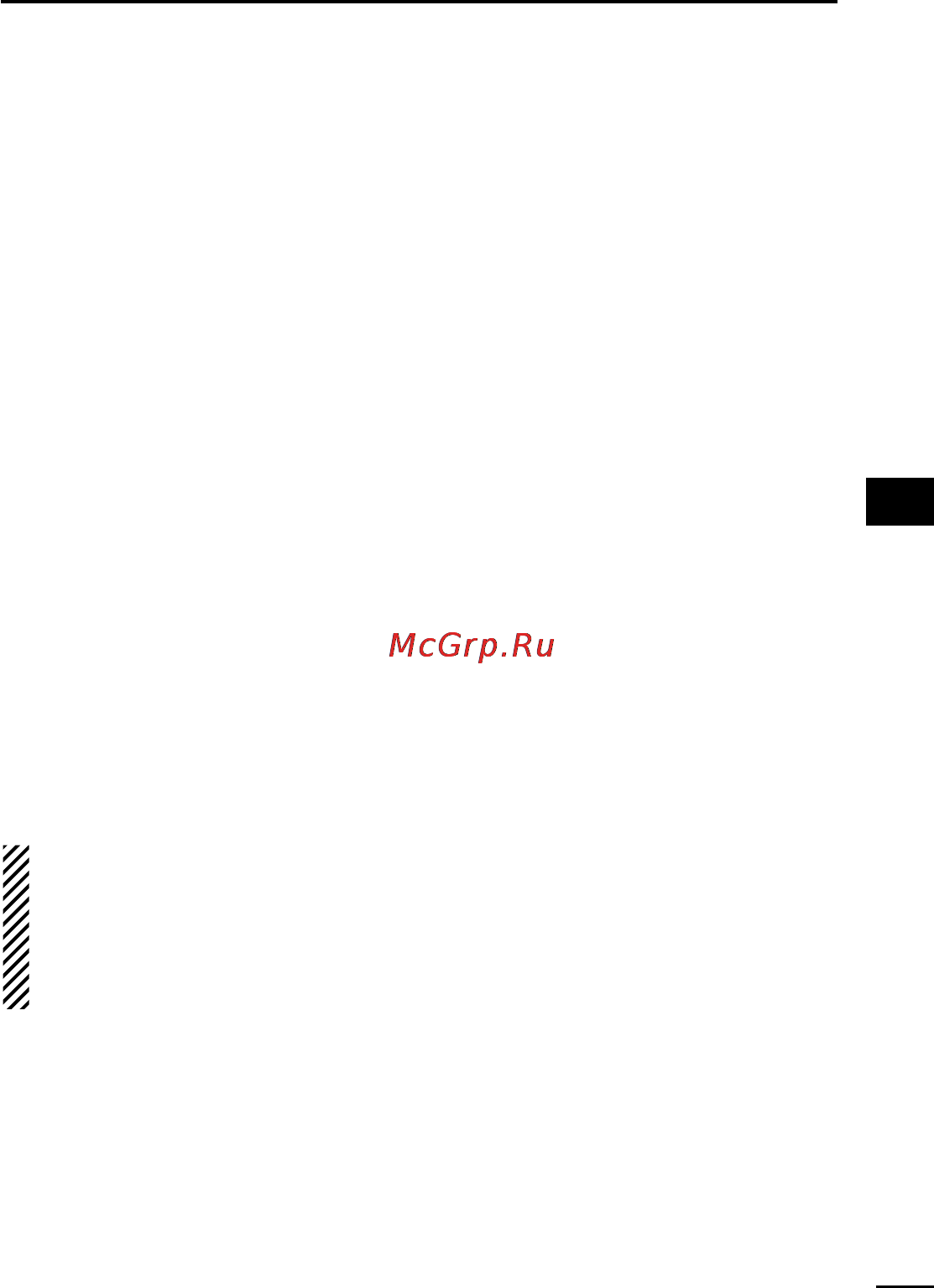 Icom IC-V8 [49/80] I programmed scan