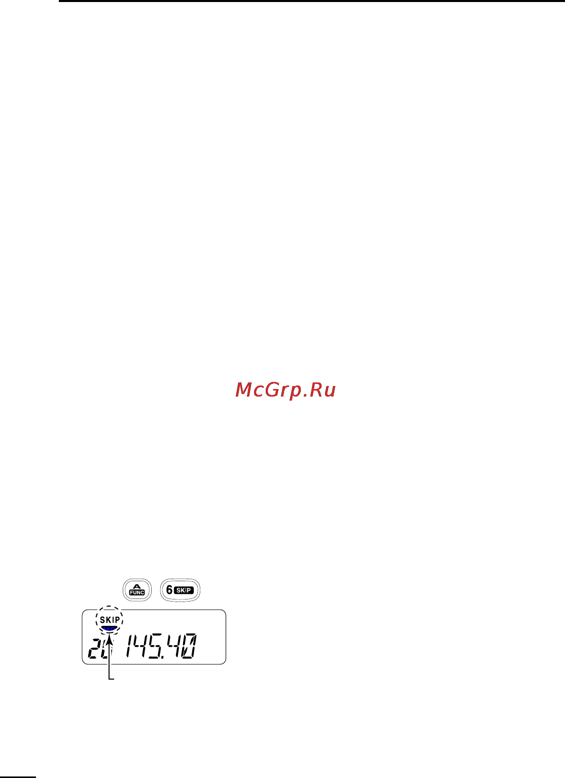Icom IC-V8 [50/80] I memory scan