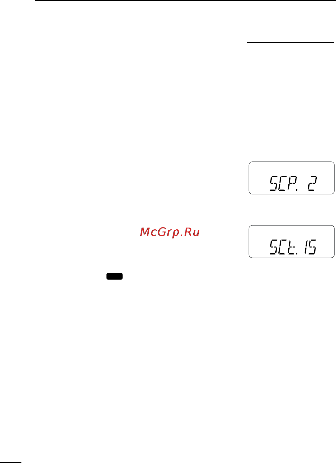 Icom IC-V8 [52/80] I scan resume condition