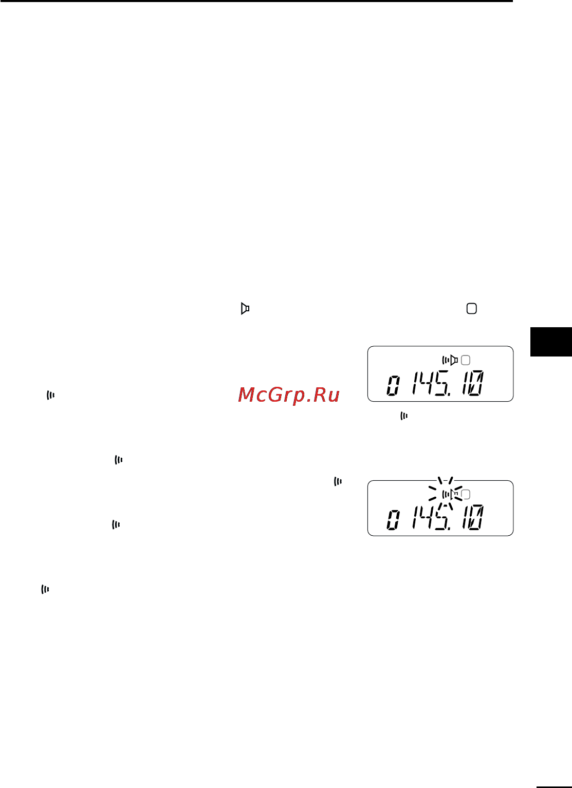 Icom IC-V8 [55/80] I pocket beep operation