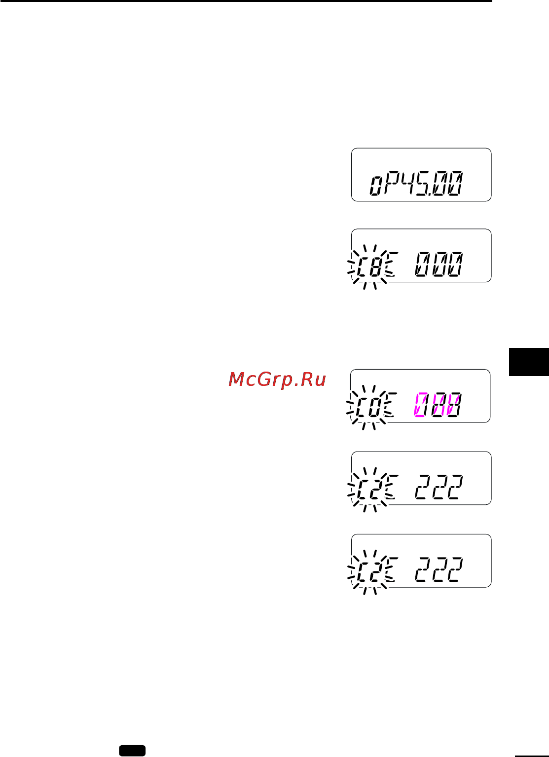 Icom IC-V8 [59/80] D code programming