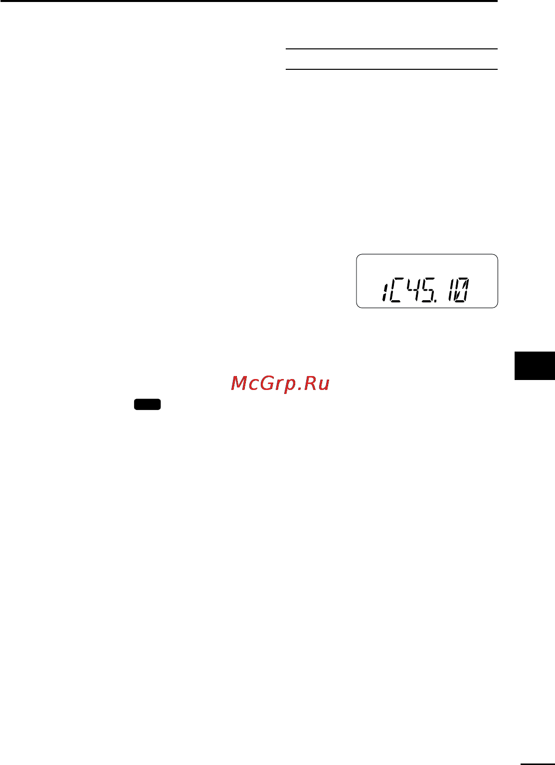 Icom IC-V8 [63/80] I code squelch