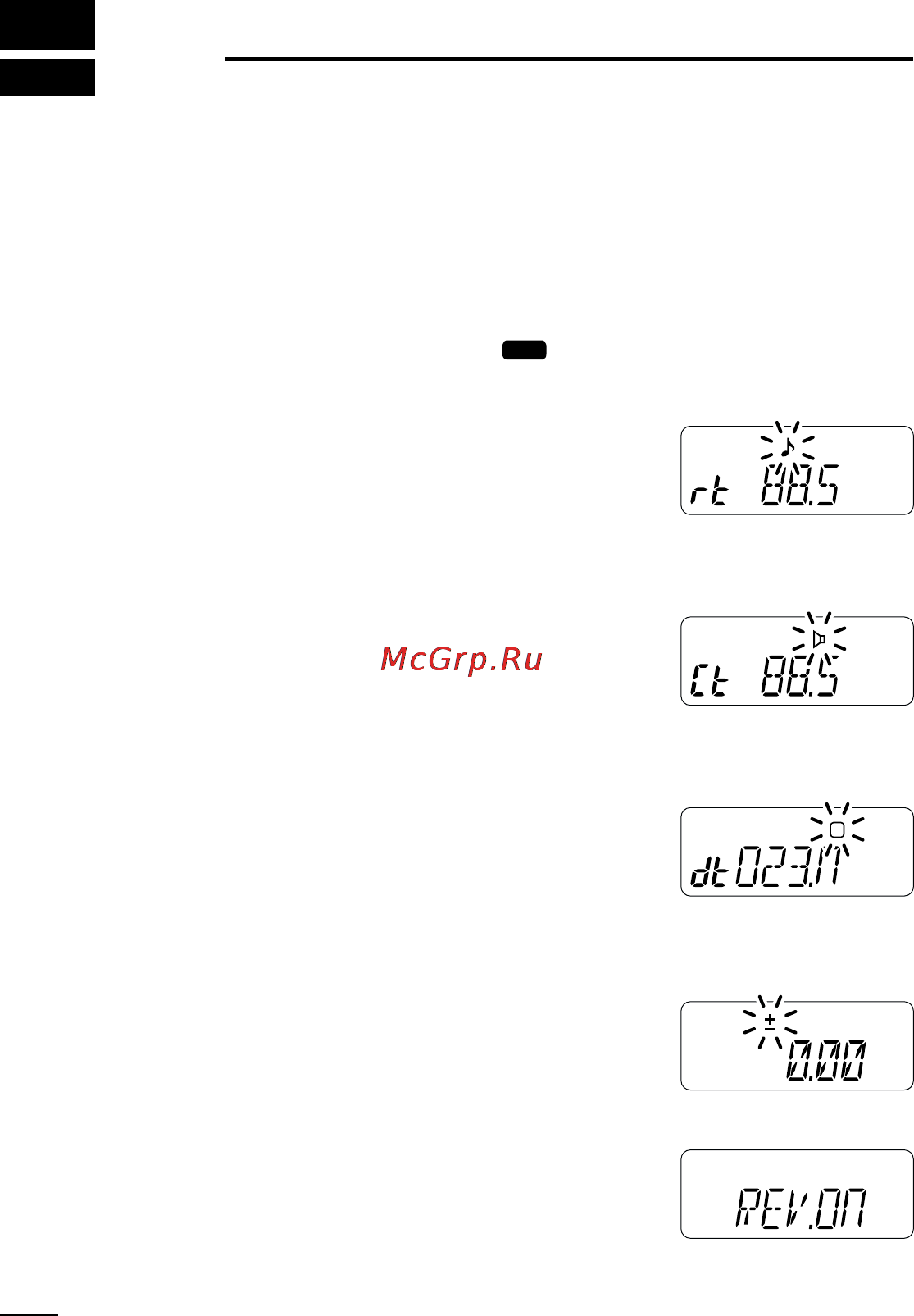 Icom IC-V8 [64/80] Other functions